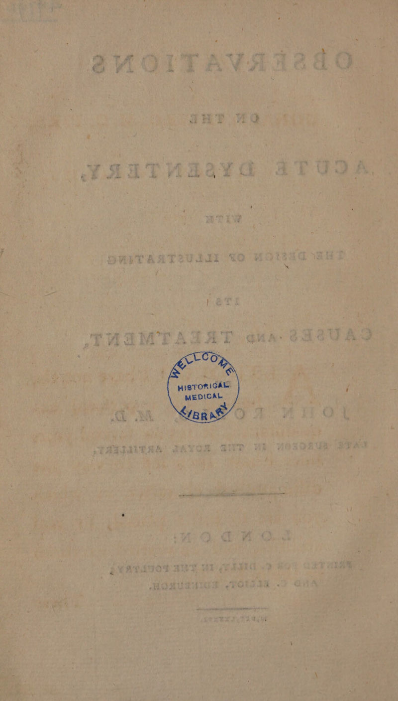 HIBTORIGAL MEDICAL &lt;épR be