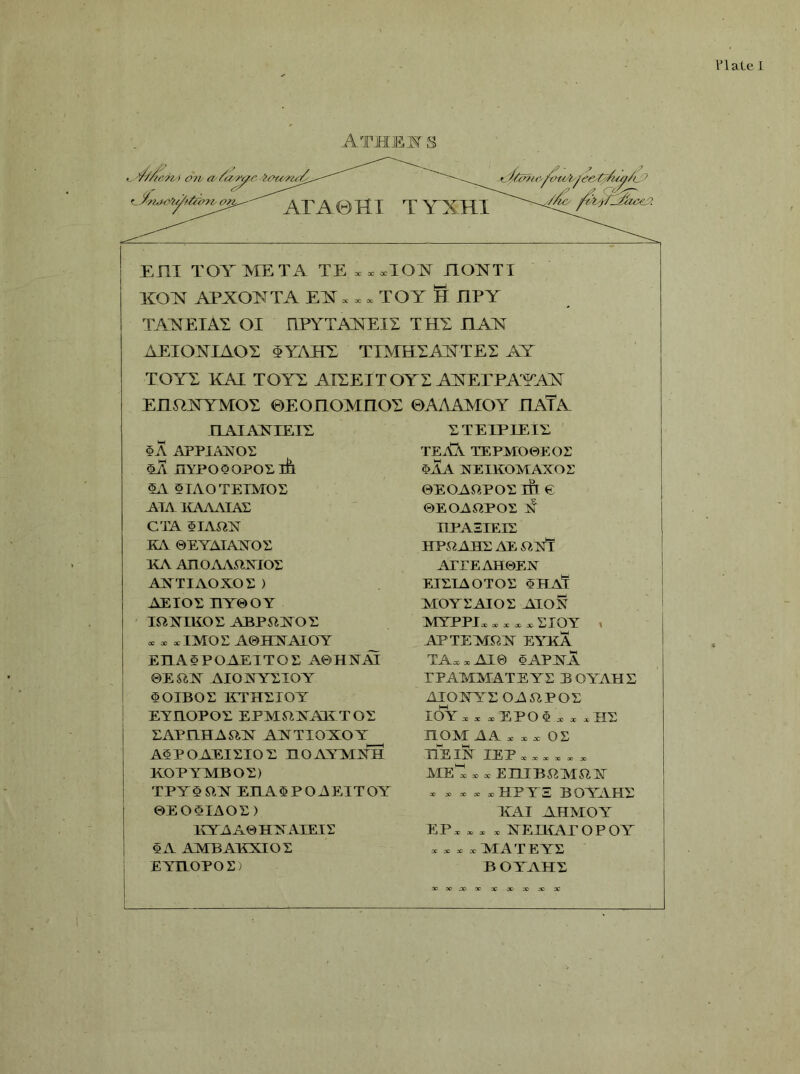 ^^'^JKTA. A) HT T Y X fiw-zZuxa ET1I TOYMETA TE ,xJOI IT GIST TI XOX APXONTA EX x x « TOY ft IIPY TAXEIAY OI IIPYTANEJY THY HAN AEIOXIAOY <?yaiin: TIMHYAXTEY AY TOYX KAI TOYY ATYEITOYI ANEPPAYAX EimXYMOY ©EOnOAmOY ©AAAMOY J1ATA ILAIANIE/IY XTEIPIEIE ©A APPIANOS TeAA TEPMO0EOS nYPo©opox.ih ©AA NEIKOMAXOS ©A ©IAOTEIMOS ©EOAftPOS ift C ATA 1EAAAIAS ©EOAftPOS Is cm ©IAftN PPASIEXS KA 0EYAIANOS HPftAHE AE ft XT KA ATLOAAftKIOS ATX'E AH0E Y AATIAOXOS ) EJEIAOTOE ©HaT AEIOS EY0OY MOYSAIOS AlON IftlffiOE ABPSIXOS MYPPIx x x x x SXOY * x x xIMOE A0HNTAIOY APTEMfiN EYKA EPLA5POAEITOS A0HNAI TAx x AI0 ®APM ©Eft IN' AIOAYEIOY PPAMMATEYE BOYAHE ©OIBOS ltTHSXOY AXONYE OAftPOI EYILOPOE EPMftXMTO': XOY xxx EPO ^ x x x HP SAPD-HAftY ASTIOXOY BOM A A x x x OS A©POAEISIOE nOAYMYH HE IA IEP x x x x x x KOPYMBOI) MEl x x EDIBfilSlf TPYS^X EIIASPO AE1TOY x x x x x HPYS B OYAHS ©EO©IAOS) X£AI AHMOY ICYAA0HYAIETY EPx x x x YEIKArOPOY ©A AMBAEXIOI x x x x 1VTAT eys EYXLQPOE) B OYAHE X * JC X X X X X X