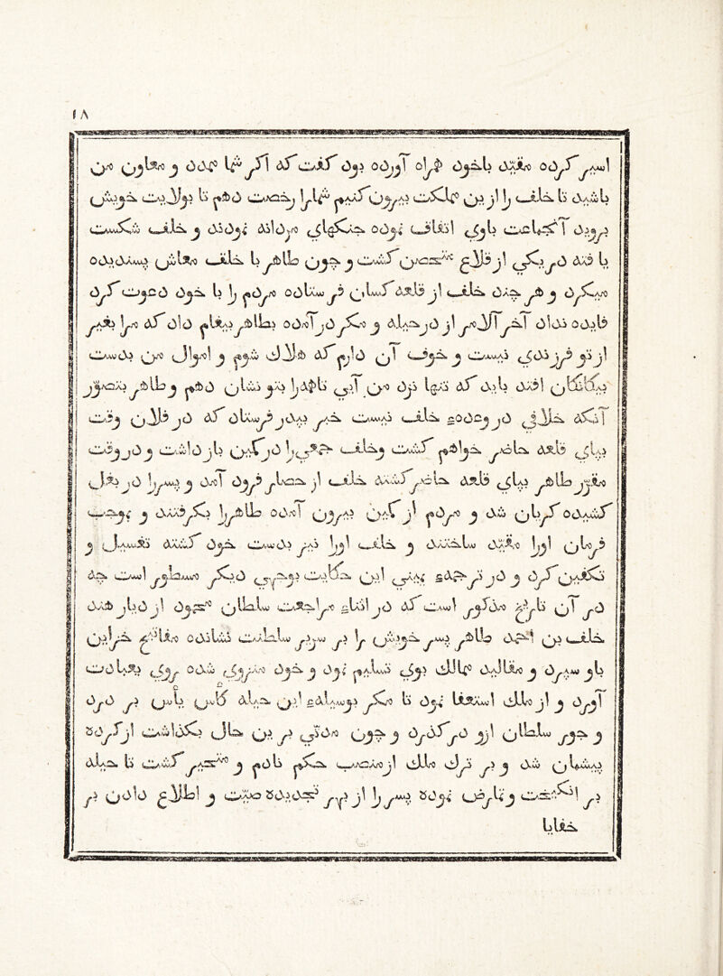 ‘ZEmGrnmmmmmmmipmmm IA