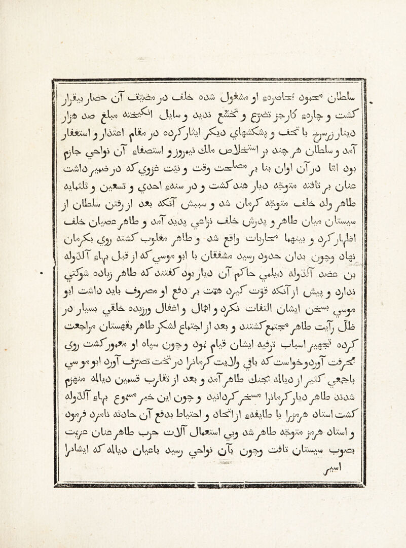fi jO L—0 <_XX> (^yl .cOyo!^? c3j*3Ef0 ^jllolw j\ji> <3.a^ jlvo (JjIwj 09.03 £.a£^T j gjoiljzsbjb sOjla* j OukJ^ £jU. ^y^lyS <j1 £UbdOj J Jj)j.fA*i oJwlo o-3^)±r^l ji J Cm>\ d/..w1(3yA*AO j0 U? O'J^ to I c3j} dol^/diy ^aXa.w> ^ c<Xaw;^o^ 0a<^5^(3>a$& ybo A'^X'O <3x5 by* yl ^ylbibu (J>a5, y 1 \ ^y^OkAAM) ^ <3>M> (jbyJ' (XcL^a/o (..jLL^i Jj y&llo L—sJd Ia>o£ yi>lLo ^ <3.^1 <3^,<3p> ^ c—#J^ ^ ^yhyo ^Iaaaaam» ^by5o dXCuJ^ L^jlsto j$Mo j <3& ^5!j dAybz''3 l^AAi j <3^5 Ayb 1 cxbj d) ! ^ J 1 ^ y ^1 li ^y li^./wv.*0 ^AMj (3j|C3^< ^ j 1 <3^ O^i 00l^ y^>U^ *T <3AA.*y Oj3jbt3 ^J! ^«.b(3 dJjjj| <3>£2C ^J.i j.il Od1c3 <3}b C^NyfO-0 jl S* **-*& ^(J^A) j (3j103 jO j^aaaO °^-2)J lJI^I J O^SCi CjUaJI qUu^J t^j6z^ ^Mi^yo C^^^klyO ^IaAU-^JL) y & lb j^wJ ci^A^kl j\ <3»Si y c3aAjC«5^^A do 3 J-^o cijj; <d^ryyfa jl oIam; Oj^j <jldJ AA5j‘i l_>LJ yA0^ oOy^ ^L?' ^Jr^ dA^TjO ly3lyS^(d^3ij cj4 d3^d.Mj1j.^,jc3^1 ca5^^ 0.^Ai-O <3lbc3 ^yA*d? L-.-yli.iy1 <3«3b y (3.^1 y&lL? oJu^* «3.ib(3y1 y/vXj &JjOJ] fily> C/^ O-' J c\a^(3y5^yi;^ IjSlyJ^yboy^lb Oy-y? O^b cXi<3b^ q1 blAA^.1 j c&Jblio U 1yjry^> 0bdul dv^J^ /•W' L-lA^yC ^jUCyJbllo Ld^jl (JU^am;! (3^y4»Uo dfkjA.'O jrO^A O^AmjI y >>'•;' a 4io ^yLcU O^AO^J Ia\uAW Visti'»-’ ,Am;1 J '