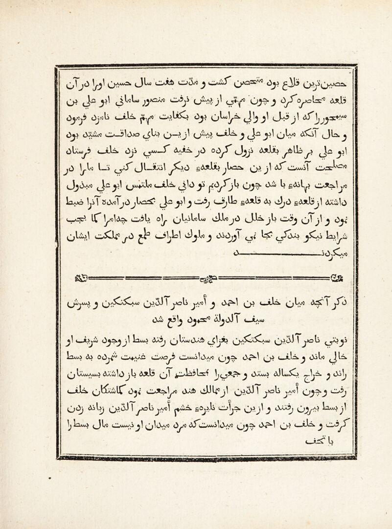 a m j <3o £^Ji O^j^O O- (J^ <3^ jjj^avo o^s u^e;' cj>Y° J <3^fo^Lx* dsJLi Cy*j$ <—^ qUc]^ cJl? Oj-} O'Aawo ci^—i?lo^ C-S^ O1”-^^ O^v ^ (Jl^.^ 01a^5 c-iiiw OjS ^yw—f <UAii.jc3 0<3y,f (Jjji clC ^ jO Jy-ta I—i ^aT <JLJuil ^^>0 £d*]jb ^1*22* jl df CIaamM Ocsr^^ J^d y* Qj^- ^ ^ Ca*^ijro Lu*i> yTSc^TjO<—£**& A? vjyc3 sd^Jijl dX^lo if J^lAa, C^,jl> ojy. ^lolcL» vdUrfjO (JX^jU CaSj jl j £>j! O^^C° jO ^1° <w?lyl^l viJjl/O J OoO^l J^aS Ll>^ 0 V^^AfO J  u S3' =ea O^^V J G^ ^ J*^ jArol 3 <y£±) (^ <—*J^ (^jLyC d~C \ jfo O^j j3^j iJjoJ 1 LJIam) ^*1 wJL^yM) 1tKm3 dA?j (^J IaaA d^> ^yA^A^AAC I y=U 1_2j.'.0 cVi OOj^ <. “ j f A A Cl CIaSO^.? t- *‘Ajm'^1f \ A/C G^ ^ <d^irc (3 IaaaaAaaa^ dAvilO^y^ d^i? ^3 OdAAii d3i*A^O ^ ^jl^XMjlf *)•{ ClA^>|y-/o cXa3> GJU°3^ O^oJ ^ <0.5, O^) di^ /° bjArtl jfUkd cOy3.Ij i Cy.j\ j csx^tj Ojy^ l^vo^l ^ iilAA^ JU CIaua/;S^^ ^3^cVyO OyA3 dy^Lll/AMj^iO'A*'® (di^l O- (tmmm*,r^‘ 2 L~^JJ cJbTL