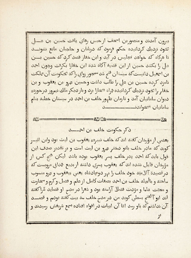 <—A3: I y OdcXcl <d-_Jyd3 ^sU ^lowbs* y ^blyO d5~ (3y0j5 ^SC^. o<3a} 1<3^J~ oJLxdji Oy'i£ (J. i <3^^0^3 vj^l J O9J J(3 (jjuaIs:* <d&1y:i, d5^ ol5yt> [i Oj^j oi^C* \j>\ o<xx> atfl G^J jl 0^w^ I; (J^ »* CaCI^<j1 oySC^ d$*\j (jly ys*w d& ^ qUu*aa« dJ^OvAMAilO (JyJ*H ^ G* ^ s-^y^^. G^ j^£ G^^^J o.m>!<3 «w-aII^ |^> G3 <3^ob ^Ojycycd jJj+V oJXo y^oOyby <3j3 ^l±^> oljJ s&A?\djrO-b.Oji <3y^* ^ytajby tVo| ^yLolrobu ^j^y.O —— —— SOolybV0 UGUL c-jLL^ iS£>: »«S2a= ■2a <3- O- CdrCy^.^ jf”<d y — A3 i ^ (3^^ '*—A a! ^ ^ ^O^AAi t>—aIa ^\S^“<3-^1 &aA^* ^ j 1 3yy rO ^ ^ ^ y. V.O 9 \ ^j-il C ?<3.o jS&ki j* y CCa^oI CJyJ J/*~ v-J*JU^ j<dto dS' j\ i^jS ^jS^a) tXxb oOy} c-yi&j <—*J^» <d*G dJ^*Oob Jy3 c^r C^w?*jfO ^10^ jt dxG<3 (Sj*** L-yl^ d5^ <331 0<X&a G^jj* C^ybs^y e^r*y Js\i5 y ^Acyl c^Uao* G^ <—i.U>. di^Jb y dX^bu AaATJjC <dAG yl ^.<dr0jO Ij^Ci y Oyi dXw^| ^sd5 C^Oy^o y C^aStO y <X._jso^ y |%3y dA^5^.i /Aj 3m (m.ia1^ (^yo dy^^, ^bwj | y^ y ^ Odbjl o1y3lyO C->Lil q| l*| <dy yb dTpX^1<dS (jT ;> uHtUiMt