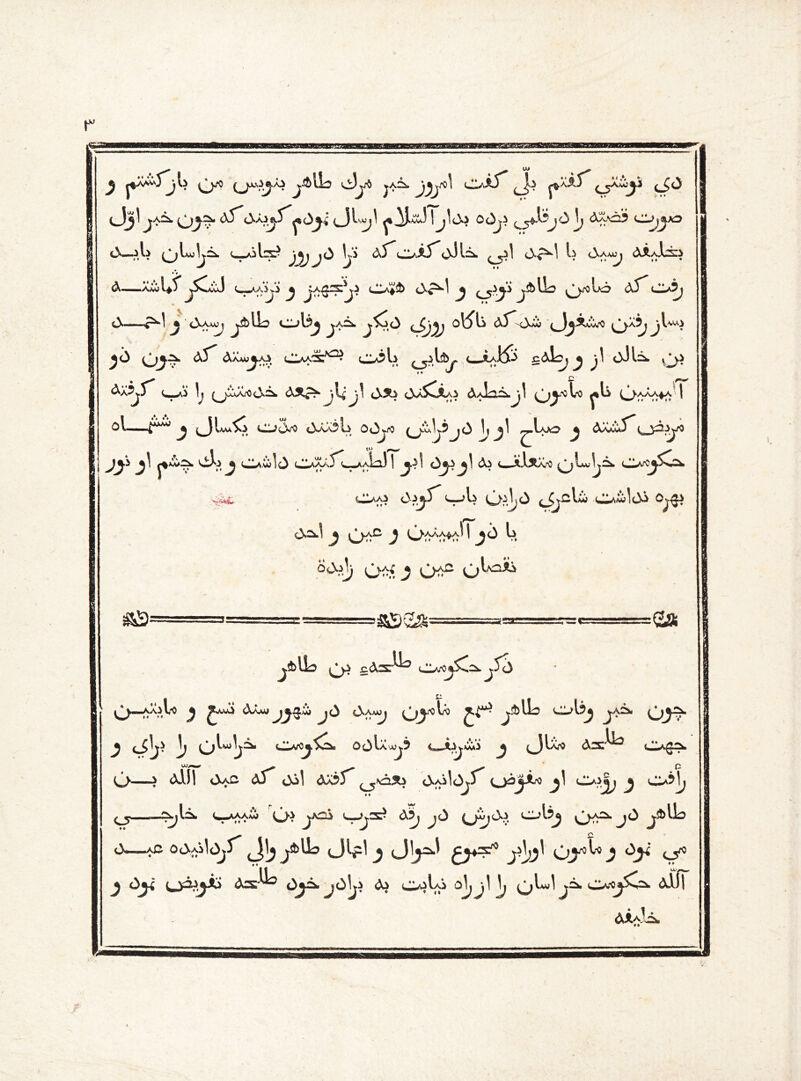i€«SI } j&lio <d)y$ jA^i. J^yol j^aAJ^ ^jAAoJJ C^c3 Jjl ja^ Qy=s- d3^c>A3a5^^c3^i |j1d> Odji ^^bjd y <Xa.^ C^jaO d—^,1? ^LolyL <*-~ols? jjj^^d ]f &f (ji/A.5^* oJ lex d-f^l l) c\A(Wj (X&aJLx,} •*# c^——Avj i+) j^a^J ^^.A^Li ^ C1a+$> d^*l y j'&l-b 0‘r3'^ Cl/2j d r^ > * dAAw? j&llo ClA^j yp*. j$od ol^li dJ^d M) VA3 ^d Aawjjaj Caa3^ o3U ujdfc£> £&Ln ^ j\ dJU* vj>> ^a^vJ Ij Qj^xXrod^ jli jl d&> d^lio A/loi-yl ^jyolro ^%U (^aaa+a'I oV i ■ ^**M> ^ CUd^O dV\5Li OdyO ^juj.jv.5^jd 1| ^1 ^.IaaO ^ <Xat \Zlsy A ^l) yy^ ^ d/o ^ Cd.w i d Lldyd <waa1oJ I jVt d^-^^1 c^3 c^-S.A^aj'O ^) Lw ^o>» v*& d-/Ai >1} Ld^ d ^£jdwj CLawjiOo Oj^.i _j 0*c ) G*vw>M _jO U °<y?}) ox _j o*c &s= ’&££& jfelif cAsr^3 Ovojds.j5o | )■ AAll^ ^ ^«*1 cV-'-W jOi^^J (rt llj Iw11?J jA^i ( \ ^ Ca^^I OO^AAJj? <_JI^i&> ^ (JIaTJ <XzE^J'3 '..'I *^~A O ) aUI O-a— aJ^ Oil AX??** 0-Ail<3j5^ (_)3^X-o j! COAjjj ^ O*?^) <j <~-wA O* ye* sa3^ /3 (J^t^v j*^ 0 AC OOAilOj^ (Jlj j*Uo (Jlft_j (Jl^3 ^♦=^° J>1^1 o* _j Oj< j_j3^jii Aa:-^3 (Xj C^IaS oj^jl ^ qLj! o»oj^ aAH” diAa.