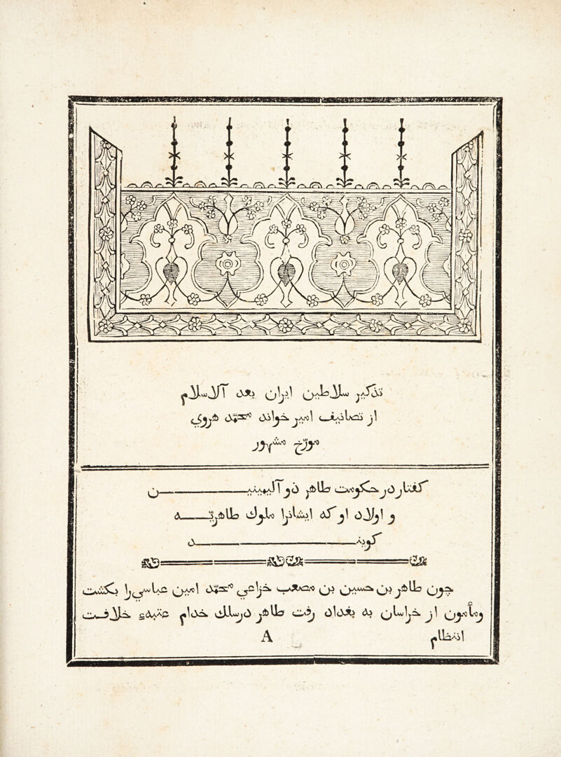 >< y< 1 O^1 jtfes Cj>jj^ O^3^ 031^. jA^l < LoUcS j! AAA ♦a) I ^0 ^£>U^ CL*rty£^j& $£'■ JU&ILd cJ^lrO df ^ O^JjJ ’ JJ — A>jf •-—&Sg&—-—»■-» ^—-&& OvciSo I^Lc 0^1 c&x? d^'f* ‘-r**2* d d^d  £* £&aa£ ^»1o^w viW^jO j&U^ OltO^> <& j\ ^^jyol-oj A AlaAi]