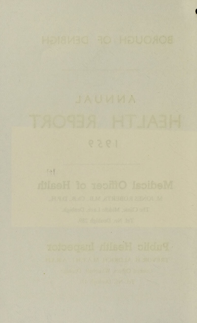 R19\ Hi . rfJlfisH lo leoiftO IsoibeM . H.s.a ..suo .aw **• r« jcoh zb/oi w .lf^/l^l?3<I ,5iflin Iffl .08: {fairury.i •»/■ hT V- A ^ m‘, . • fi * « ' 'i . . ' »••* )• HMC.i •’ H >»( V . ■'I* ' ''■•'■‘I ■' rf I:vlf.‘' .' «tva . ,-T .'.-i • ■