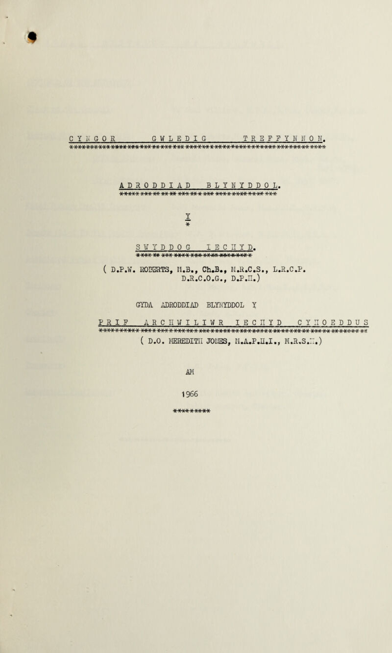 CIKGOB G W L E D I G TREFFYNNON. ADRODDIAD BLYNYDDOL. v y \JVU \y w s/v. u \j s> v uv-u s/ sa \y yyy. \j \y \j \s \s \s \* \j\j n/ \jjj v_v_y. A A A A A AAA 7VA A /\ AS #1 A A A AS A A A A A A A A A ^VA A A A AS A /V A A AS Y * S ¥ Y D D 0 G I E C II Y D. ( D.P.W. ROBERTS, II.B., Ch.B., M.R.C.S., L.R.C.P. D.R.C.O.G., D.P.n.) GYDA ADRODDIAD BLYEYDDOL Y P R I F A R C II W I L I W R I E C II Y D C Y II 0 E D D P S ( D.O. MEREDITH JOliES, H.A.P.H.I., M.R.S.H.) AM 1966 S/S/SASA V/SAS/V AN A AVV A ATAaTA