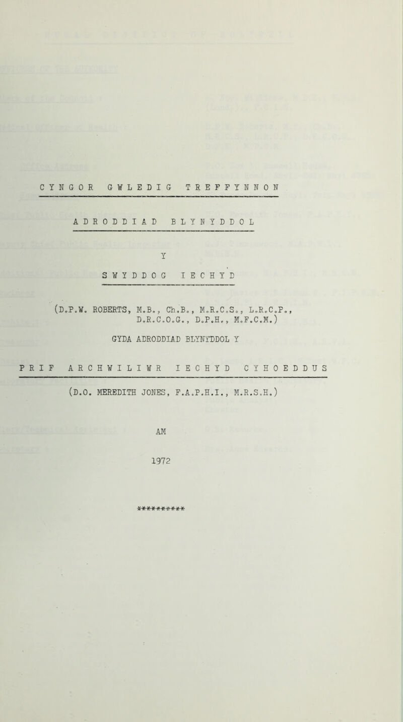 CYNGOR GWLEDIG TREFPYNNON ADROLDIAD BLYNIDDOL S¥YDDOG TECHYD (D.P.Wo ROBERTS, MoBo, ChsBo, MoRcCoSo, LoRcC„Po, D,R,C„0„Go, DoP.Hc, MoP.C.M.) GYDA ADRODDIAD BLYFYDDOL Y PRIF ARCH¥ILI¥R lECHYD CIHOEDDUS (D.O. MEREDITH JOHES, P.A,P,H.I,, M.R.SoH,) AM 1972