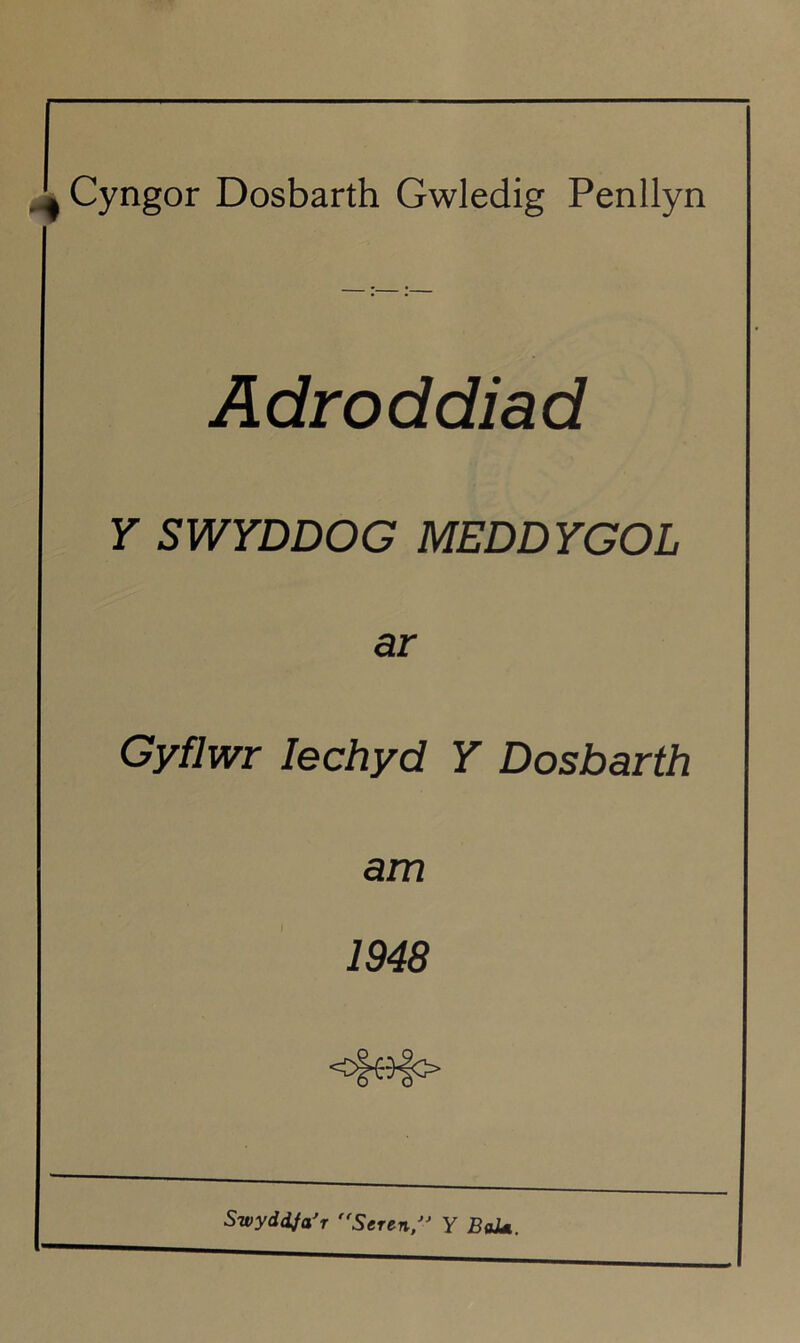 Cyngor Dosbarth Gwledig Penllyn Adroddiad Y SWYDDOC MEDDYGOL ar Gyflwr Iechyd Y Dosbarth am 1948 Swyddja'r Seren/' Y BaU.