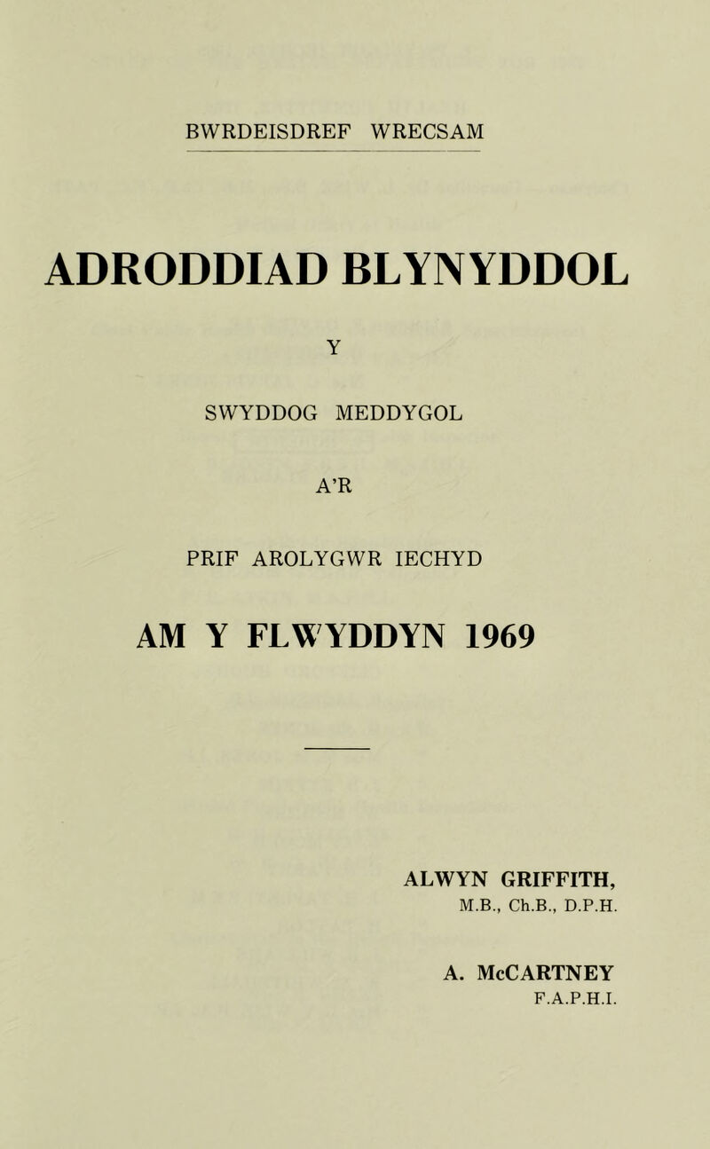 BWRDEISDREF WRECSAM ADRODDIAD BLYNYDDOL SWYDDOG MEDDYGOL PRIF AROLYGWR lECHYD AM Y FLWYDDYN 1969 ALWYN GRIFFITH, M.B., Ch.B., D.P.H. A. McCartney F.A.P.H.I.