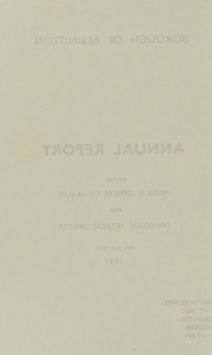 ■i 5 M * i I ^ J UvV‘ \' ? ' 2^ ,}3 r ■ ■ >-;. */' - O-i ,-. .