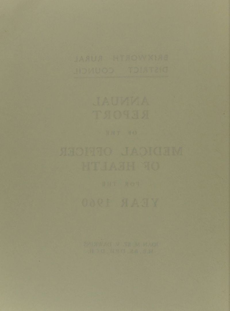 ' } H HT^owxi^a JOHUOD ^ ■ > Vy © '^:^ -:;-BSi' •V^-' ■ V-, ■ Vw ?' -'\i . V' JAW1MA - . •W » * ; _• . . • - . 1. . I. •_,* hy •< r \ A---'.v’.r-i . - •» --Ati, viT* . r ■ .t'N'; I?, -- r ■'■;•*'» 1 r5**<.^. t I ' —v«Vr '“.V ‘ Haoi^^o 5HJ HO lADKiat^ /J HT S HT 5! OH , :,V . Ode I a A-aY <» 7 • k ■' -tA - t* l^fd ^ W' • JV'' ' S' ' ' Vl'<l SMi a'/^Aci ,v '.fjt ,lei ejAoi iii H'iO .if.n f,l ..Zjfi ..«.M. .*v ■ is.. '■■'^ -^'* ' _:-v/v 'I'.'-^r .'X ^ ^ ^:^fflHH@Mlliii|iBi|ii I Ill I ■l .V' VJ; ' ^'V, ..'■O-Hy