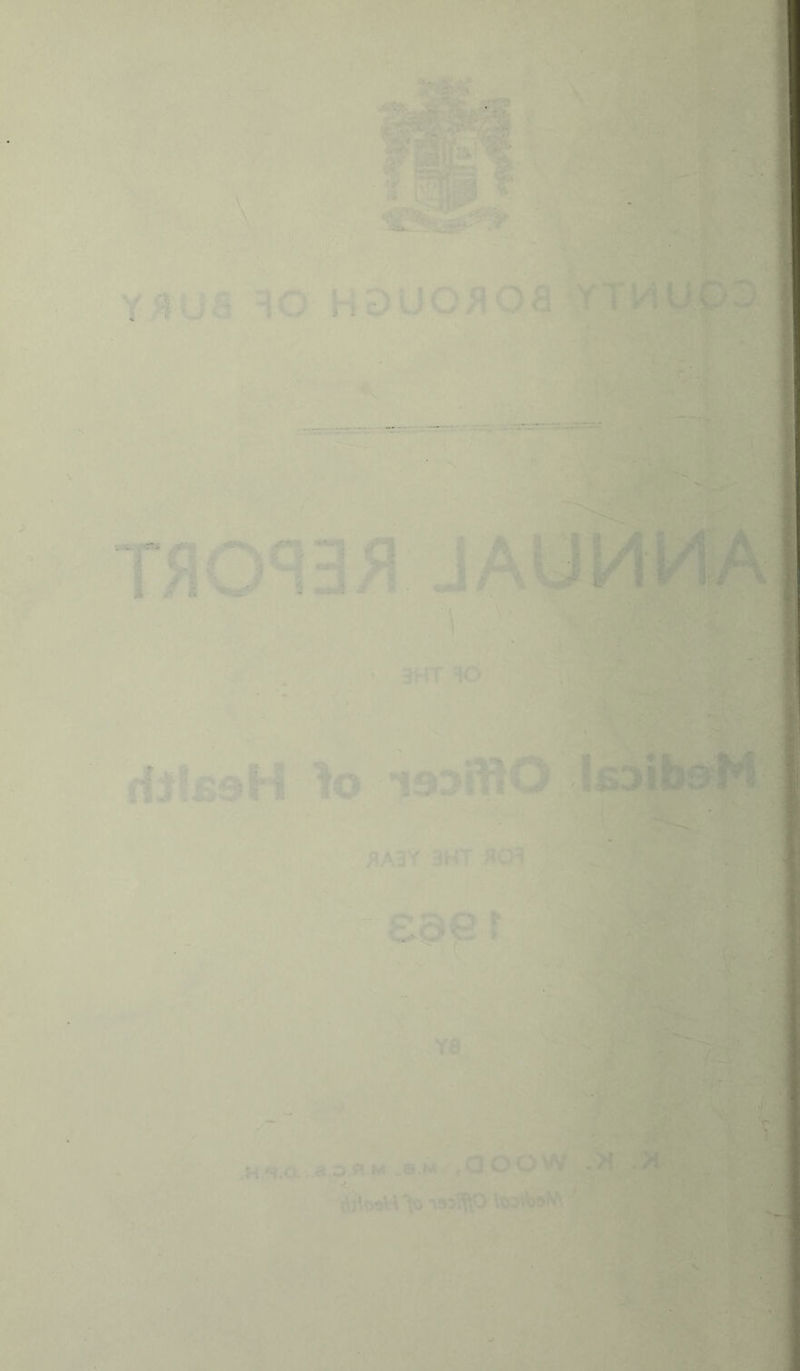 - y I W loibsHi ^AT? 3HT ^0^ r J’^V/ /*> H-i.a ao0M .sM ,aoor: .>? •■ .- I %