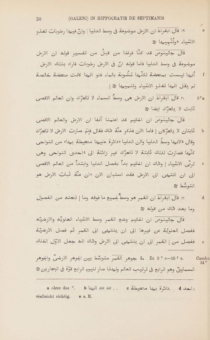 فييها رطوبيات تغذو‎ Sls | USW] قال ابقراط ان الارض موضوعة فى وسط‎ 5 1 © rege الاشياء‎ eM. fesseln موضوعة فى وسط الدنها فاما قوله ان فى الارض رطوبات فاراد بذلك الارض‎ 7 ال‎ BERICHTE LEE en, T |i we aL Vb تعزو‎ Ul Lis QJ الاقصين‎ ead] ula ضرت‎ M a lass (um AN إن‎ blo QJ r. 9Va &amp; Là LX V sl الاعف‎ vals ME ul UT el a3 امك‎ qub oes). LJ JE ذلك فقال فلم صارت الارض لا‎ De ثابتان لا ركان | فاما الان فذكر‎ ob من النواجى‎ eu Ame علبويا‎ Säle الانينا وسط الدنيا ولان الدنيا‎ lie .وحن‎ lg Leonid عير زلكلة الى‎ Heil Y AUG اال الاريك‎ Wis Es er Mia, week ea ar قات الاورض‎ ds csl ec Mi ee pute ee &amp; التوسط‎ 6 كك‎ قال ابقراط ان القمر هو وسطلجميع ما فوقه وما | تحته من الفصول‎ n d قال جالينوص ان الحكيم وضع القمر وسط الاشياء العلويه والارضيّه‎ ARAS uvas: IE ميق بن‎ ee الغلك‎ Jr Jam انه‎ Abe الارض‎ STERN di من | الغمر‎ kai e c. Cambr‏ 10#ه 97 Zu‏ 5.2 جوهر القمر hie‏ بين الجوهر الارضى والجوهر السماوى وهو الرابع فى نرتيس العالم ولوهذا صار لليوم الرابع قوة فى الجعارين © a ohne das 7. bus! 526 25# .. € Al mue بيبا‎ 8 5b. d os. ; vielleicht richtig. e 8. R.