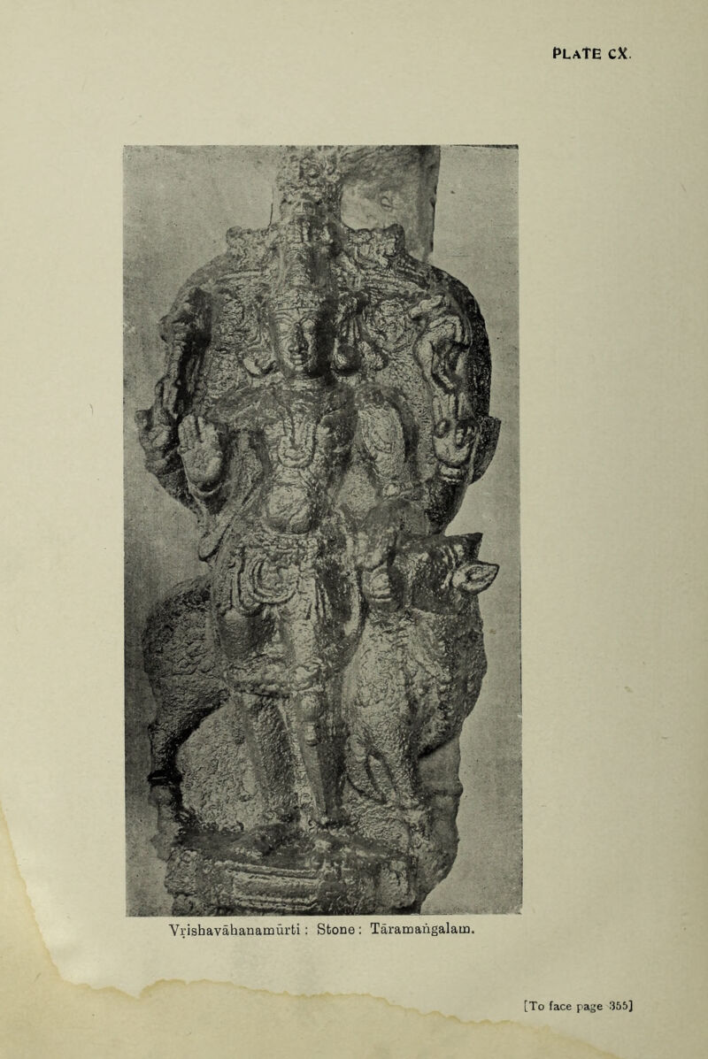 Vrishavahanamurti: Stone : Taramangalam.