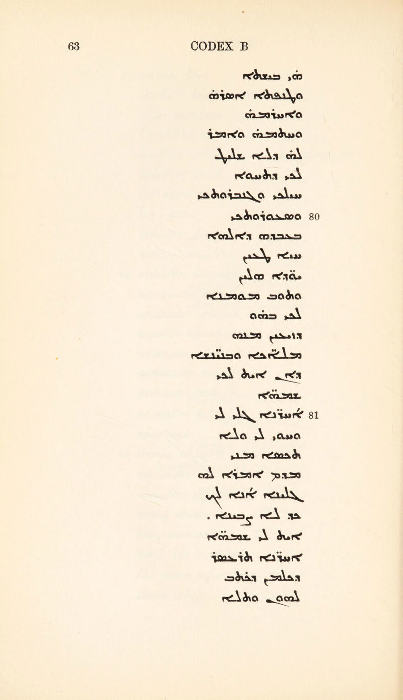 rc'iizjLS »a3 crx^'iijr^'O caJ^ivuG rttA.i oA r^cu>^:i »AA\oi.a.i\G >^i\Gici^-fioG 80 r<'aAr<'.*| a3>n.s,n ^CD r^USQG^ AO^G Gears vfA iuK' i<oa^az« A A^ r^S\»»r^ 81 rtAG A >^mG »xjsa crA f<'iiar<' vA rtliA^^ ^ kA .V. r^oix:rax. A rCyu»f< rtA&\G «^col