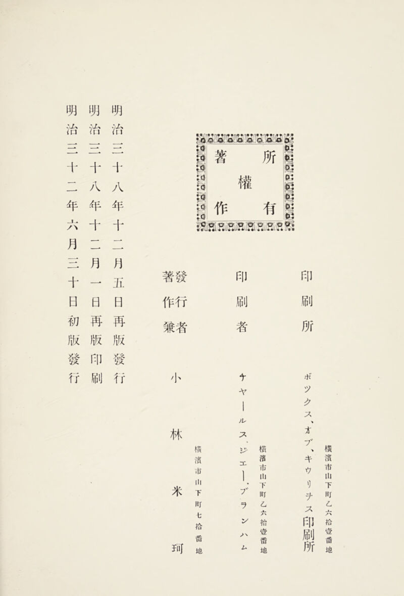 «/Xs >)-A <p (w <n + + i- “ A A 4|i d^i A 1- + It A A 0 >1 + —* Hi -hfr / <<. -5P2* -fi/c- i3 ^ 01 01 0 0 H fpfr JSiJ HB ¥] IIS n ns n m SI# # ffr 01 m fr HiJ i r t -v 7 7. tt m ft iij hi ^ T wr b ft t§ ?uf ii& 7 * 7 x I 7 7 ft TtJ III T IHJ ft _X. /> ft 7 ') ? 7 F-IJ fg ifc ffi 8t TtJ III T BJ A JL. /^ ft “if « Hfe