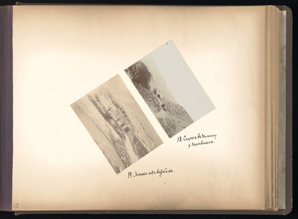 The Plague Expedition to Anzob in Russian Turkestan. Photograph album by A.M. Levin, 1899.