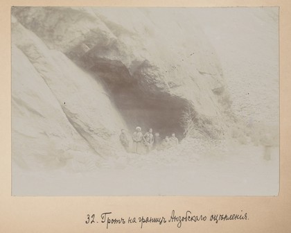 The Plague Expedition to Anzob in Russian Turkestan. Photograph album by A.M. Levin, 1899.