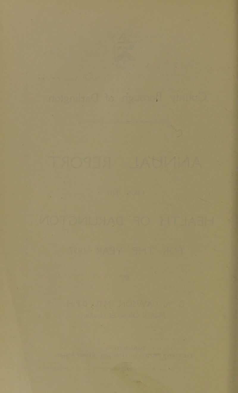 fc - ^ *■ /‘W >-v »7\>-: £.Tv*.^ ' -r / ^ «!*' • ■V ^ *v--i i*-,‘jf■ ‘'-if-tf.v r • ^N/kA -.V .iV**-.- ■ ■ ‘ f-*' i ^sL « ■4*. --r . jsfekitifc- i ' ja.. ‘ it _ .... -V -fk ^ - - '•^i’f-S!' ^ ^'4^a . >■ . .'- . ,;i’'»•{'I’■< -'*1 > A ? * ’.i)' ^ ■ ■ <■ iA. '•'■^’''J'- \ -, .- ' ■ ..: • \ '> 4 ■* .. '-4, ^iiv. _ •'Tr li V, ^v_ '■» -• ‘ . ■4L. . : ■ w. ^ • 14“ ■--■ <£; , • ' * • ' ^ 0 i'fc ' ^ t * * ., ,. _ - t' '..^►V.'y,.' ' *'■ ;Vf|: - V ‘ A ' ■'■. ■■■ v’v^ i l5f,r-J^-VX_ .>;*i - •-• - .' ..... . > . H>f ■. , i ;>^ n ■>■' ■ •0 . *r V — > n*. ' '4^ % ■’v ■' ' r/** ■ ■ •/- v ' 4 T..K.*'Tj T? fr;