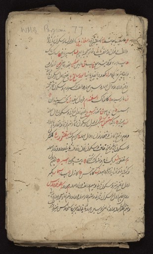 Untitled manuscript preview