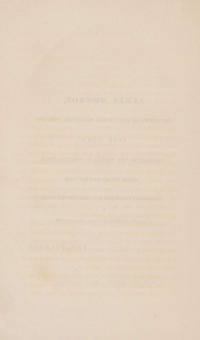 A » ? ‘: : 4 : Awe - 7A ia eee J ? , aT as ie \ a y - me 4 Ae dee ’ if A ‘4 . , 4 . a ih . ‘ mead +e ss ; ; PRAT ee ~ i ona Se = af i 4: a, ; | oe a alts ae” ore or are. » a Mea + ) x»