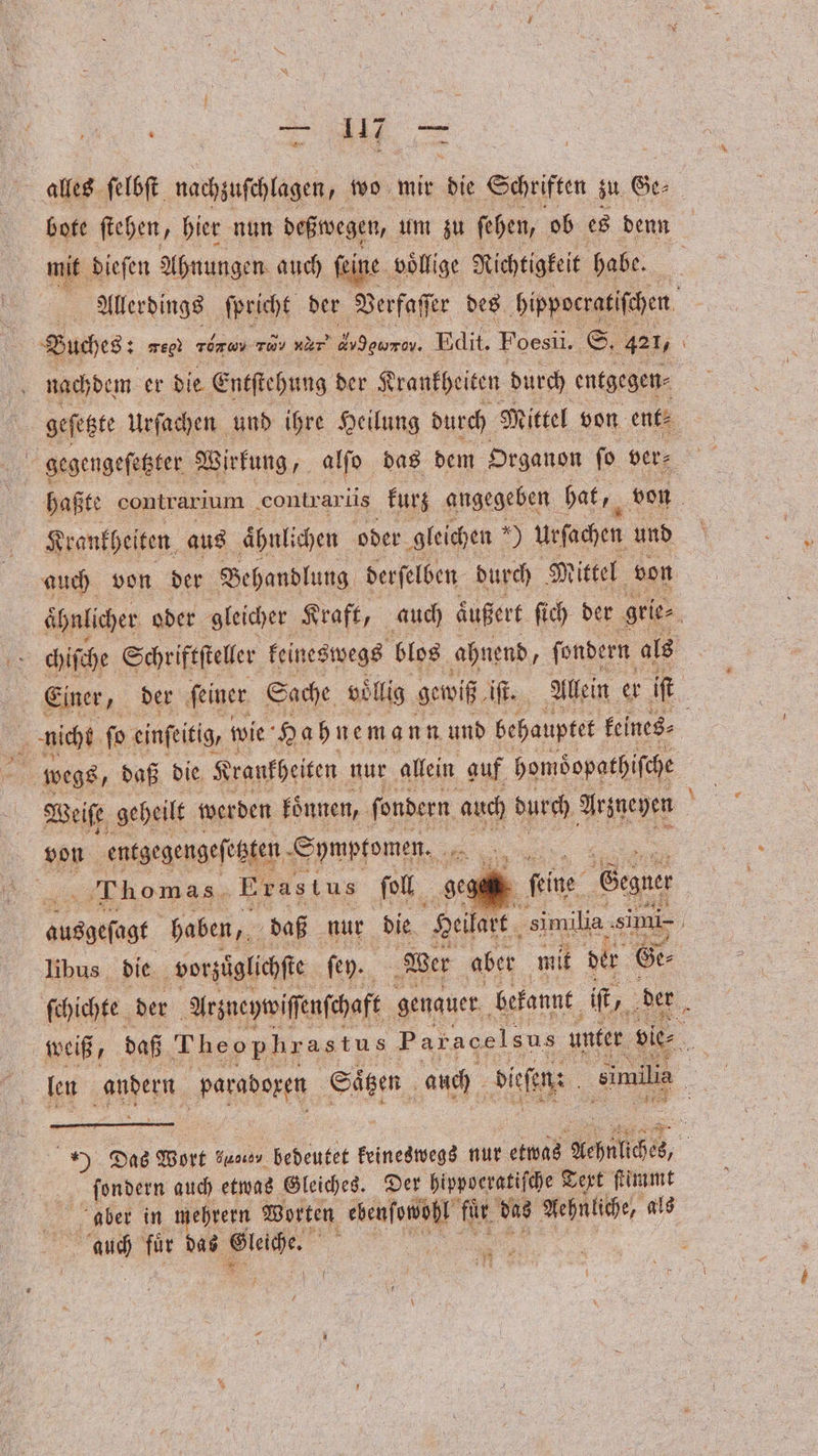 * — mit dieſen Ahnungen auch ſeine völlige Nichtigkeit habe. Buches: wel ro 10 ner Aduno, Edit. Foesii. 8 421, nachdem. er die Entfichung der Krankheiten durch entgegen geſetzte Urſachen und ihre Heilung durch Mittel von ent⸗ Krankheiten aus aͤhnlichen oder gleichen 8 urſachen und auch von der Behandlung derſelben durch Nittel. von wegs, daß die Krankheiten nur allein auf homoͤopathiſche von entgegengeſetzten Symptomen. 5 Thomas Erastus ſoll gege ran libus die vorzüͤglichſte ſey. Wer aber mit der Ge⸗ ſondern auch etwas Gleiches. Der hippoeratiſche Text u “aber in mehrern Worten eben ſowohl ‚für das Aehnliche, al de für das Bu | | | : {