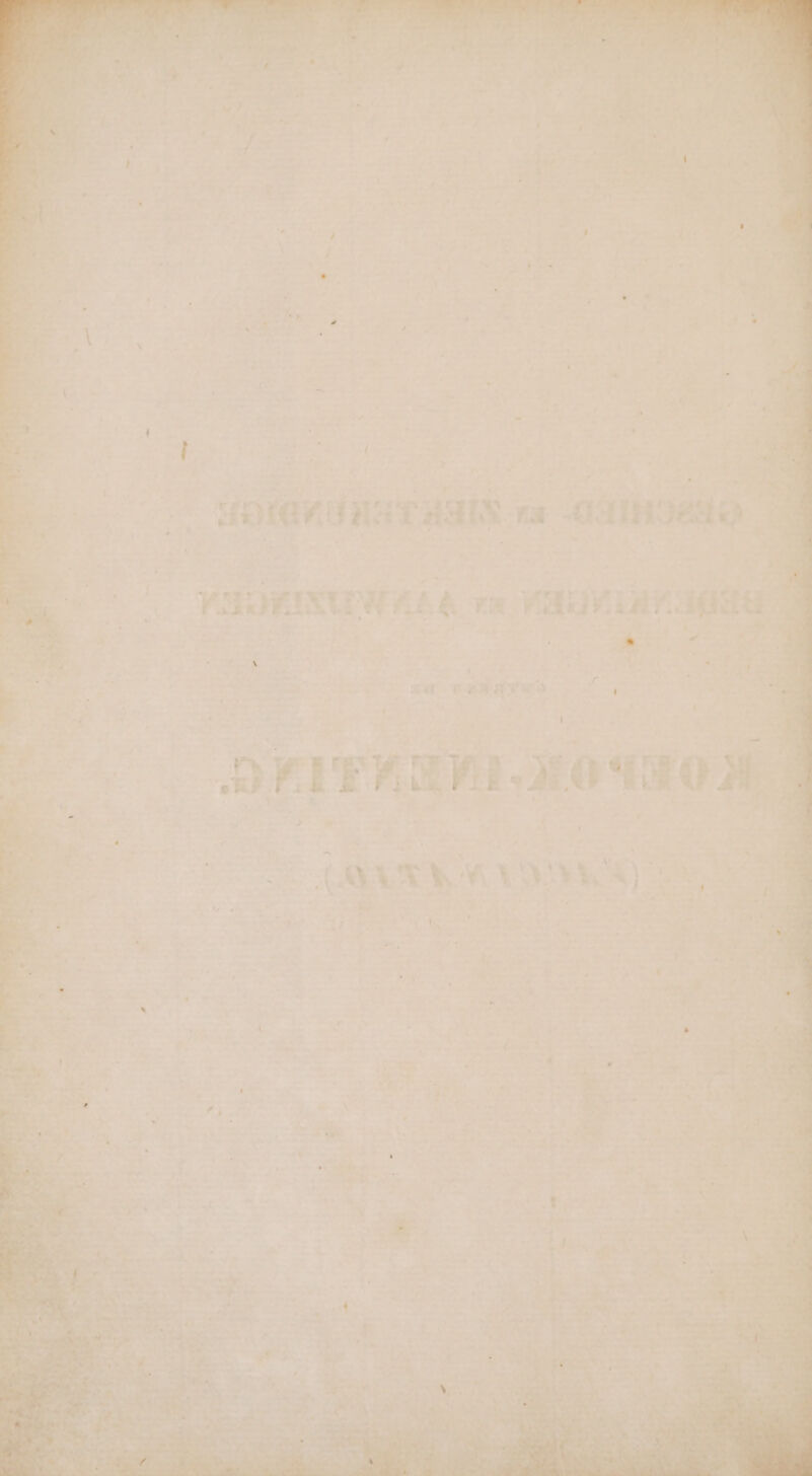 GNU RAT AHIN va ATINGELD A &amp; zat errata ed , ed Dd . 4 k ‘ 1 —