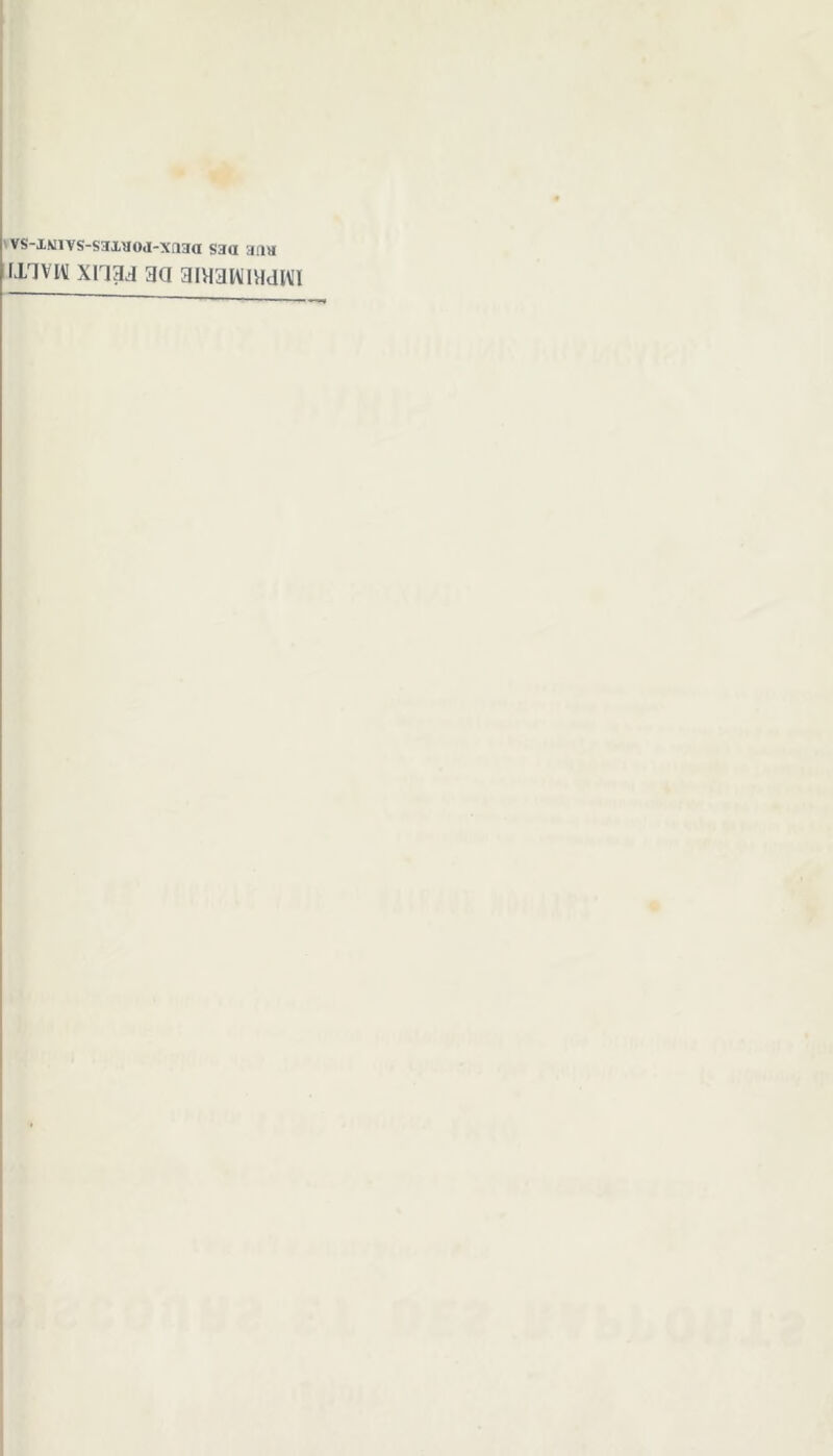 vs-xvivs-saxyod-xnaa saa anH [livra xnaa aa aiviaiviviaivi