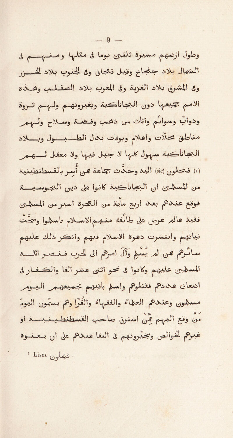 ^0 ,^-A-A } 1-^Aa,* £ U^> (^aXj ÜJ.A«W.^> J jj à^Xj C-J^,a4» ^ t^s9 ,J^Î^ à'^K? JI^TuaJ? »*X™£Ûj ^-XJuaJî àÜ^Xj cj>.âAÎ Ajyüî ^j-àJlî cij Ÿ^ b^jc^ t ■£ w ïL-tà-àj cub'î^ vL?^ J^. -a laJî J*Xj olï^ p^X.5.)^ cj!5X^ ^LU^o g.—J JJi*-* ^3 l^Ai JsA> Ü Jj>ÿ^ ^A^bUiÜi I. - a t iU^u-lj b \ ^yj$ ÿss\j^ ci> AaJ| (sic) (l) A—A—Wj-^Jî 0*>à îj-jl^ AA^bbbî^yîï (jî (J^-fc****^ (J-* p 0V«^*mJLÎ 0A ^Aasi î &02£L) ^ AJ Lv ^ ^XAJ ^ ^i^.3 u - P C'a. ~*C° * Î^-^awI? p^.V_Aw^(î jts-faA** AÂ-jllo qojÆ AaA^ ^aX^ düisj^aj^ ^*g.Aj p^Xaw^Î ^jUi A.» M) j^X^Z—X—ÿ CJ^JI ^J| J ^ ^VAAAJ (0»£ ci j\ < .^*rJl^ IxJi ^-j’I ci A_li ^/t-.-gr.^Ar*»-^ b ^.AW Î JJ à Ù<£- (J> \XnAS î j*j«aJÎ 00£VaJ çPÿ i^jU & 1-^JmJ ^Ufcjtîi ^P Q Z ^ A —,. A . A .A. .laÂia*M..*i 1 <_a»3*- Lo î 0,^ ^m^aJÎ ^J5 O / (J~* -J (jl cA2 jPà^ÀSZ IÀaÜ ci 03. b ^PjASr 1 Lisez 0^14.3 ê