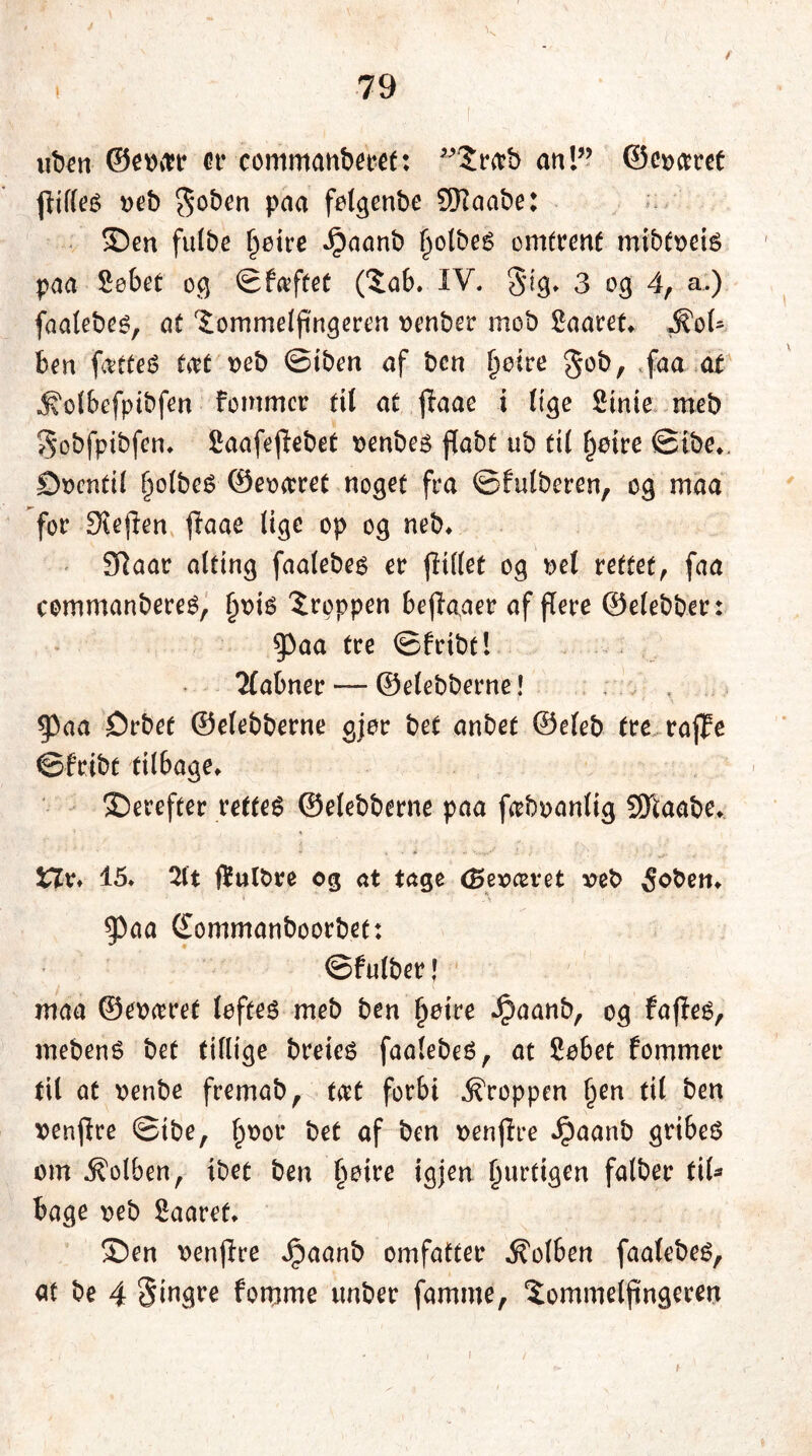 uben ©eoar et* commanberet: ”trab an!” ©evaret jlifles oeb $oben paa fetgenbe 9)?aabe: ©en fulbe £øire Jpaanb £otbes omtrent mibtøeis paa £øbet og ©faftet (tab. IV. Sig. 3 03 4, a.) faalebes, at tommelfingeren oenber mob £aaret. .K'oU ben fattes fat t>eb ©tben af ben f)eire §ob, tfaa at ^olbefpibfen femmer til at ffaae i lige fiinie meb Sobfpibfen. Saafeflebet oenbes f[abt ub til f)øire ©ibe,. ©ventil IjolbeS ©eoaret noget fra ©fulberen, og maa for Stejlen jlaae Uge op og neb. Sftaar alting faalebes er jlillet og vel rettet, faa commanbereS, Ijvis kroppen bejlaaer af flere ©elebber: 5>aa tre ©fribt! Våbner — ©elebberne! 53aa ©rbet ©elebberne gier bet anbet ©e(eb tre rajfe ©fribt tilbage, ©erefter rettes ©elebberne paa fabvanlig 9)laabe. Xlv* 15. 2lt ffulbre og at tage (Bevaret mb 5obem ^3aa ©ommanboorbet: ©fulber | maa ©evaret loftes meb ben f)øtre Jpaanb, og fajles, mebenS bet tillige breies faalebeS, at Sobet fommer til at venbe fremab, tat forbi kroppen f)en til ben venjlre ©ibe, fmor bet af ben venjlre Jpaanb gribes om kolben, ibet ben fioire igjen liurtigen falber til* bage veb Saaref, ©en venjlre Jpaanb omfatter kolben faalebeS, af be 4 Singre femme unber famme, tommelfingeren