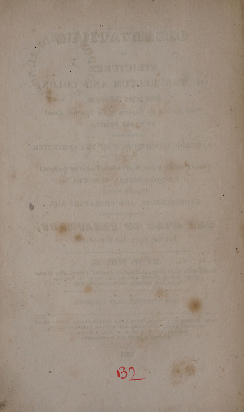 i ets wight ( at stat ; Pe vit He tad iasa8GA) ata ‘ia Apeagenins - Astor F