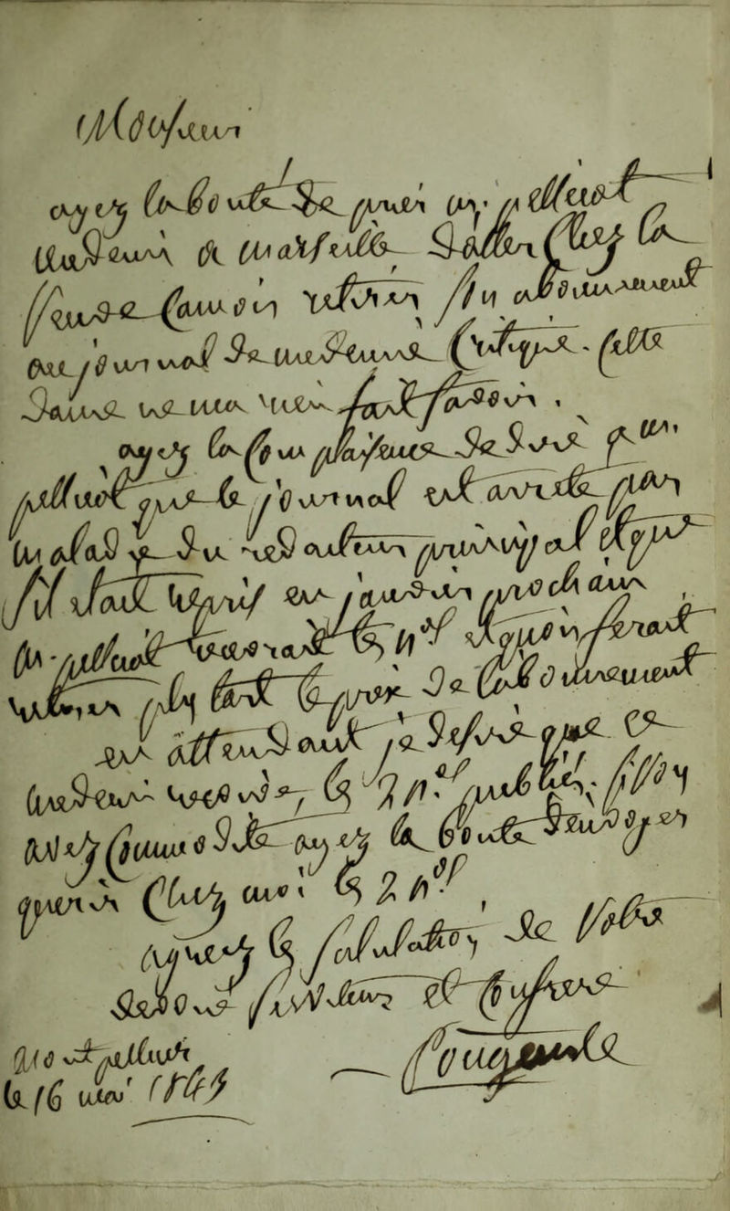 U-é-'- Wîsi., ijiu.^ .3<UA/Æ VÆUWv \<Jl^.ÂJH^«'^ • ^ ^0 yX^V\ J/ (j(^A5i9'€UA^ /7'