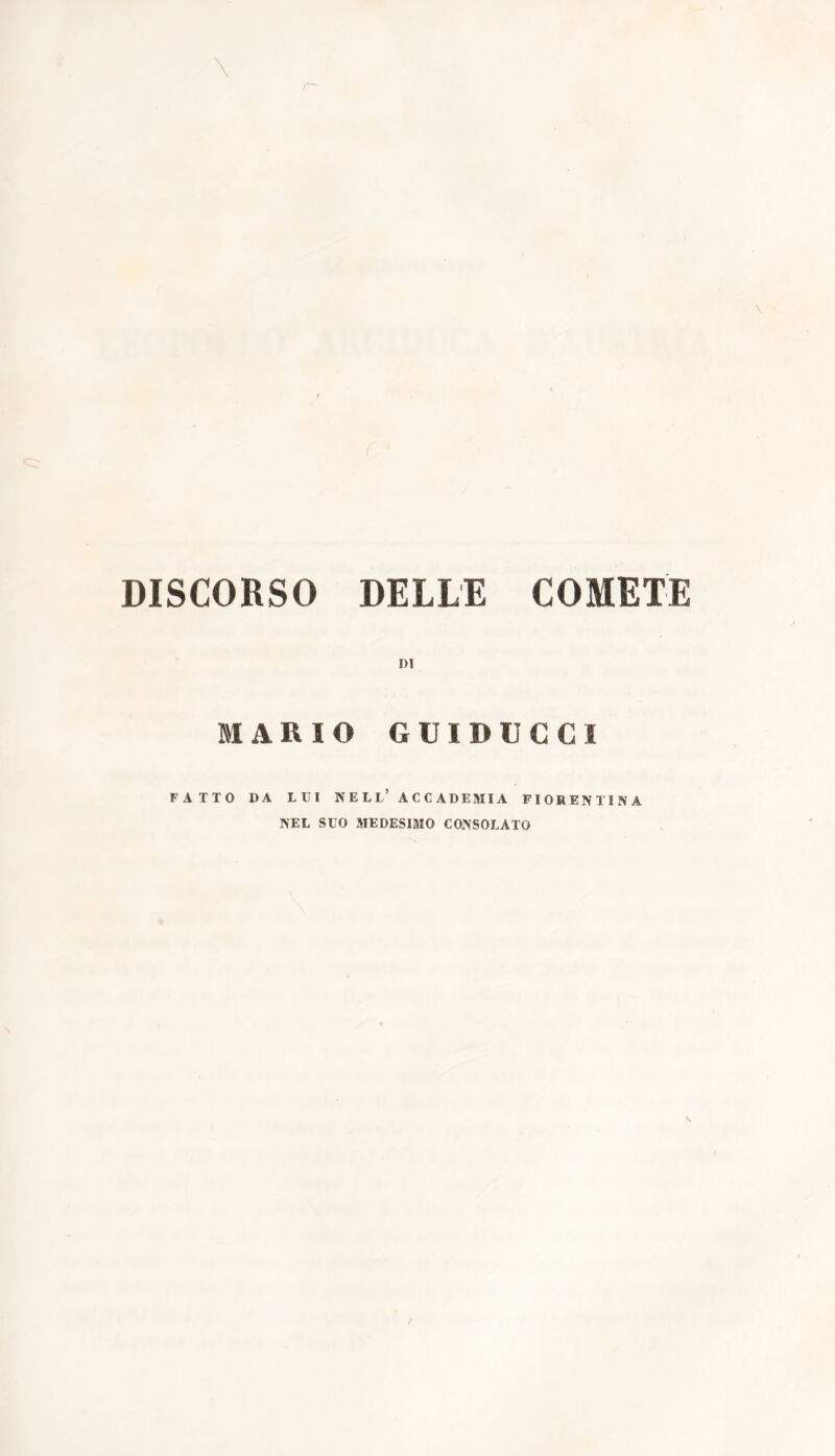DISCORSO DELLE COMETE MARIO GUIBUCCI FATTO DA LUI NELL’ACCADEMIA FIORENTINA NEL SUO MEDESIMO CONSOLATO