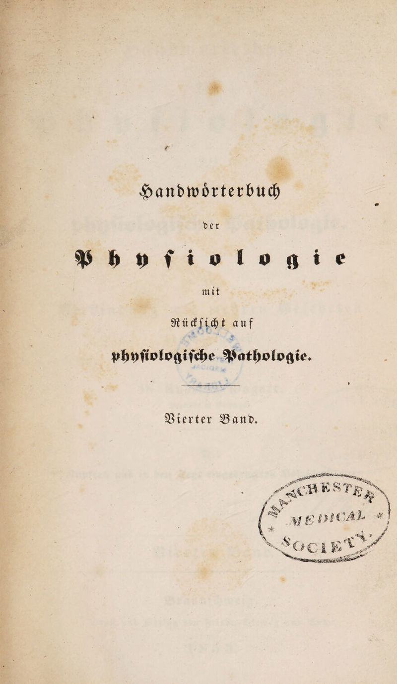 r luittbttjorterbucf) feer ^ (l I) f i o I o Ü i f mit 9? lief ft auf ■*. ^ - - ; X M pf&gt;t){to(o$if&lt;$e ^atfjologfe» Vierter $8ant&gt;.