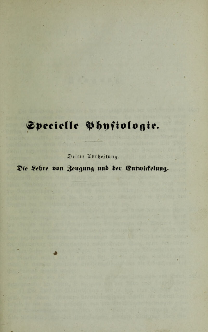 Specielle dritte 21 btfjeilung. ®te £el?re öon ^cuflunt* unb ber (SnttmcMung.