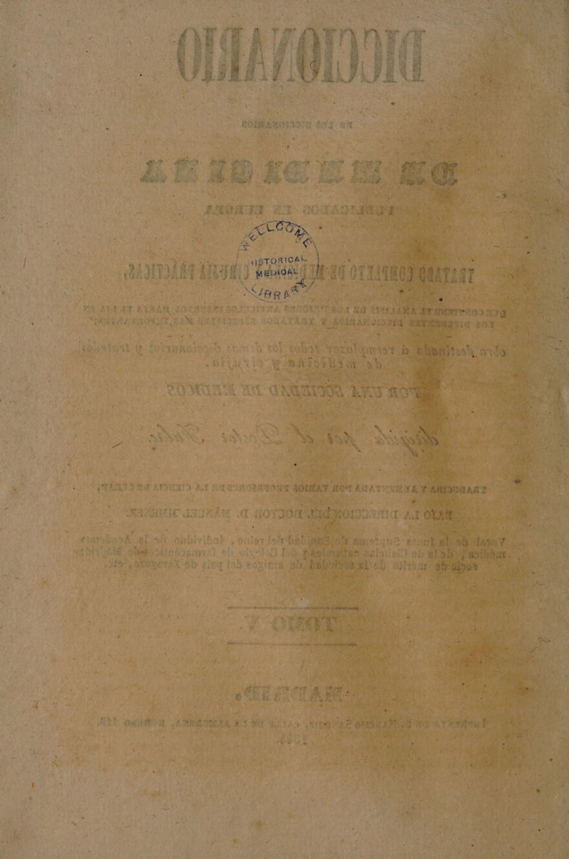 2 qa PAIRAR coa JO NATA NR F vARNAa ina BEN: Mogan couA The Y EA . de os A, Ebo y od pasao 8h pe 19 bs ES $b 20. lab. cogitas his | sio iba