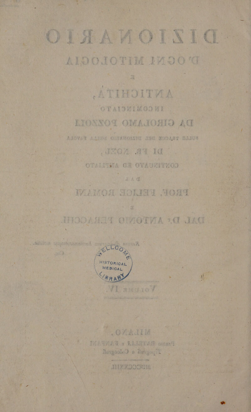 Mo +ATIHOITAA va È L- . ‘“OTAIDWIMODMI | du “;, RONNOT È OMAIONTO at I sE i IT0A 8010 uh ui c D ‘omALIIA di OTAVIIEOO | at ia i fi IVA MOL Sona ROddT Ne dii PMO: no “ FIODA 104: OMOTUA »0 dad. Ia Rao et ARIE gie de i a x si n, ” ipy x rh VE f 3 È TE 000 ì d i tra Fi IR o 08 — Da Ù SUE Lai di O mai CEE, dina eri n snrenigoii. nesta È I 290 î