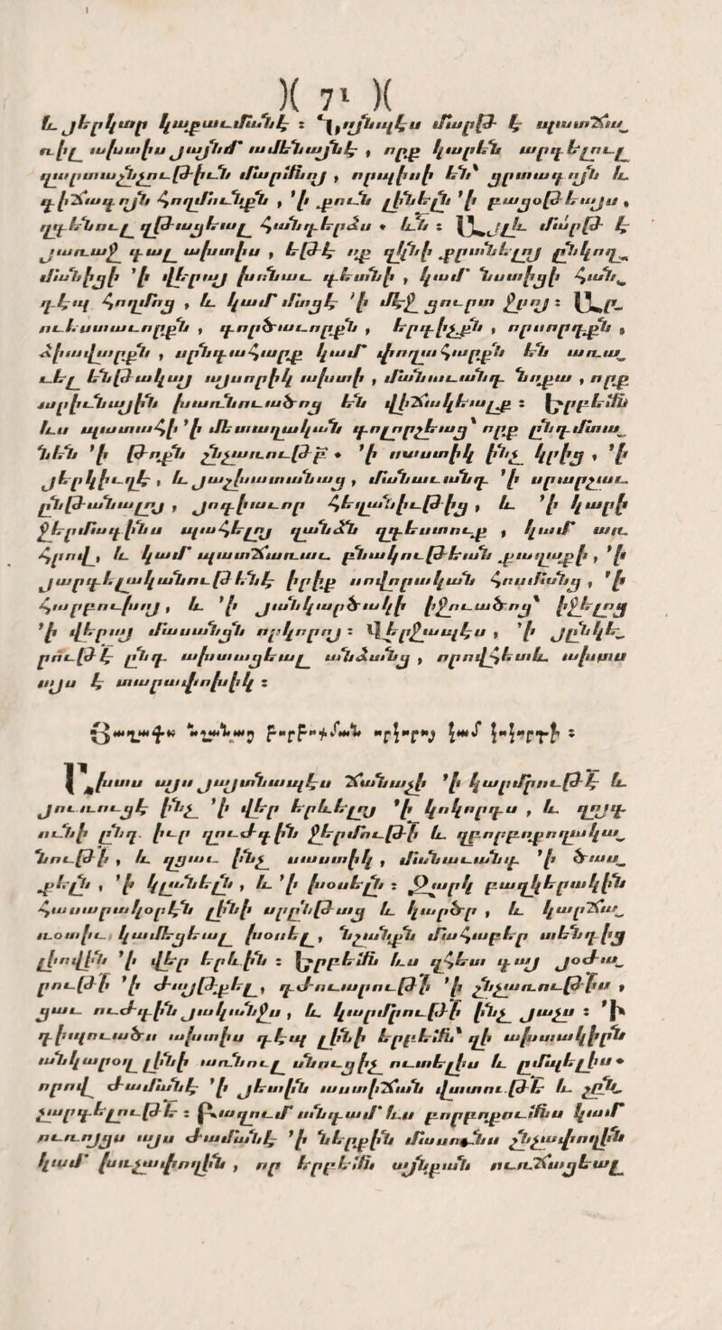 )( 71 )( էւ յհրկար կէսրաւմէսՆկ տ *( յ ս 4 ադա ա՞ճ։ ո֊Էլ աքսաէս յււչյհմ՝ ա մեՆայնկ , որը կարեՆ արդկլուլ զսւրտաշհչուԷՅ՚Էւն մարէէնոյ , որպէոէ եՆ՝ չյրաադ ոյե էլ դ էշՀա դ ոյՆ Հոդմ՝ուհրն , *է լաւ1և լէՆեէհ ւ բ այօ ԷՅ հ ոչյ ւ։ ( րչդէ/նուլ ղէՅ՜ւսչյէրալ Հանդերձս * 4.// ։ լլ^/յրէ էՌսրէժ Հ, աւււսէ դալ աքստէս , 1.ԼՅԷ /լբ դէլհէ յրրսւնևլոյ լհկո մաՆԷչյԷ ՝ է ՚էէ՚է1 ՚՚էք էսոՆաւ դե՜ւոՆԷ , էյ«։// Նսաէչյէ Հահ^ դկպ Հողւէոչյ , և. կամ՝ ։/աչյI՜ ՛է մԼ-է յուրտ Հլյոյէ IV– ////. սաաւորրև , դ ււլ։ ծ՝ ա ւ~ որրՆ , երդէչյւե , որսորղ֊րհ ց ձէաւԼուրրն , սրՆդաՀարր կամ՝ փոդլո ՀարրՆ եև առ.աԼ լէ.յ ևՆԷՅ ակսլյ ոչյսորէկ ւսէւաէ , ւ1։ււ1ւա ւէսնղ Նորա , ո րր 4սրէւնայէէհ էյաոձևուաեույ էրն վքւ2սոկեալր - ԼչրբԼրէէն էւս սլաաաՀԷ քէ մհսւադակաՆ դոլորշէրայ՝ ոքՀր ընդմսսս^ ՆեՆ ՛Է ԷՅ որն շնչաււուԷՅբ ♦ 1 է ոասաէկ է՛՛՛շ կէ՚էյ » ՛է յևրկ էււլկ , էլ յ աշ/ս ա ա ս/ն այ , մէմնաւաՆդ 1 է սրարշաւ ընԷՅ՜անալոյ , յոդէաւոր ՀեւլաՆ ԷւԷՅ՚Էյ , և. *է կարէ ջհլւմ՝աէէ\ւն ս պաՀելոյ դւսՆձՆ ղդէրստուր , կամ՝ աւս Հրուկ, էւ կամ՝ պատ՝2Հաո–ալ բնակ ուԷՅէրաՆ վ> ա ղուլ է , * է յարդ/; լականուԷՅ եՆկ է I՛ Էէ՝ ոաԼորական Հոսւէւսնյ , * է ՀարբուԷայ , էլ *Է յանկարեակէ էջուա ծ ոչյ՝ էչերլոշ 9է *Ա*րէւչյ աքասս/հչլհ ոԼ^ւոլ1 տ\յ ր հր2յսպէս 9 է9 րու֊ 9հ ը՚է աէւաայեալ աՆձաՆյ , որաԼՀեւոէւ աէւոա այս կ աա րա փ ոքս է կ տ »ձ»ւղաֆ*) ՀէգաՀէազ Տան *• ք $ *• ք \աՏ Տ | ^ քսսա այո յայսէնապկս ՜2Հս*ևաչԼւ *Էէ կարմրու(3կ էւ յու ււուչյկ /* ՎՒէ՛ էրրևելոյ ՛Է կոկորդս , էլ ուէւէ ըհղ էւր դուժդ ԷՆ ջէրրմութ-կ էւ դբորբորաչակսլ ՆուԷՅ է , էլ դչյաւ ԷՆլ ս ա ս ուէ էլ , մսւՆաւաՆդ ՛Է ծ՛ա էլ վ>է.էհ , ՝ է կ լաՆեէե , էւ * է ԷասԼլհ յ ՀՀ արկ բաղկհրրակԷՆ Հա սարակօր է~ն լ1>ՆԷ սրըհթ աչյ էլ կարե՛ր , էւ կալ 11.0 ա էււ կամևչյևալ էւօսել, ՆշչսՆլ>Ն մ՝աՀաբէձր աևՆդԷչյ լ(ւով1</ւ ՛է էԼե՚ր հր էլ ԷՆ : երբեմն էլ Ա ւչհերա 1Է այ յօօք^ րու– թ ք, դ ժայ քՅէւ հլ, դ ժ՜ ուա ր ո ւ ԼՅ է ՛է շհշա աուքՅէ ս > յալ ուժդէՆ յակաՆջս , էլ կարւքրուէմէ է^՚լ ժաՀ1՛ * դէպուաես աէււոէս դկպ լէէհէ երբհէքն՝ զէ աէւաակէրե աՆկարօրլ էէՆԷ աոքհու/ սՆուչյէյ ոււոԼյէս 1ւ ըւքպև/ էս ♦ որ ո ՚( ժամէսնկ ՛է յհա էն ասաէ՚շքաՆ ւէսսոու– լյ՚Լ էւ շըն, չչսրդէլութէ.– հ Հ\աղում՝ աՆդամ՝ էւս բորբորցււէնս կա»/* ուոոյչյս այս ժամաՆկ *Է ՆևրյրէՆ մւսսոսկես շկշ*“փո կամ (աւչչսփաԱէն , որ էքրբէքԱւ» սչյՆրաՆ ուո-ե՚աչյԼալ