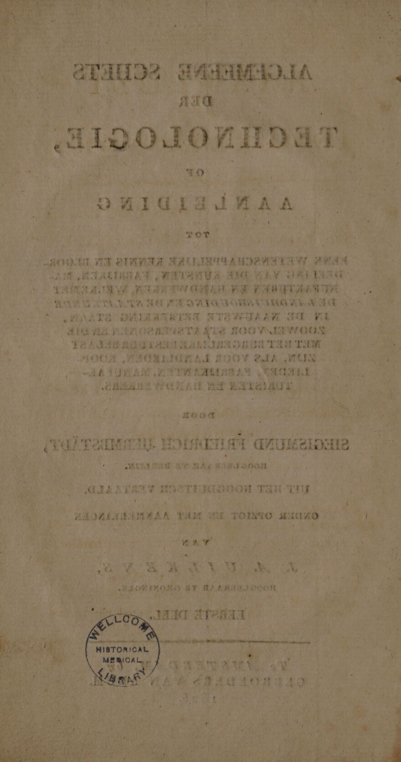 eran, IMA ! en FERN \ ON u N an RN A BL es \ ib DE ie 4 U EN : 4 EE en, ge ano gn A, 3 ide kn of, A ke ord) Ar; I AN KR it K HN ML 5 Ne 1 ion EN e Y ht # Vk ' } A = } A) eh, Bl AD AD ! Ei al 3 3 x „09: a a7 vorm acre deer Bm. Sa „KIA IA RATAAG A MU WAV ORD lan | a ain ard UE EAR PATARA Re N aan. ekke de PARKER OMA TE kred in EN TA OULATKLER IK NTAWBAAR ZA KA Sn NER i Inn mnlandnen era gug HOOVIEWOOS zee On ig RAAD NCAA DATA TAN TEM en, MOOK EOHREUMAK ODV, BA, MEN BR. ar ah HUMAN EFPMA A |, ROSE. a HEBE ne HR u Be EN + „0 wo en gote a d fuser } aande ae sis hnmranon Te aaan De uv am TIKLDOOR Ta Ens N MR i ai: ) his aaidÂn be mt, zone Pe ad IN x x N mn pee un amara