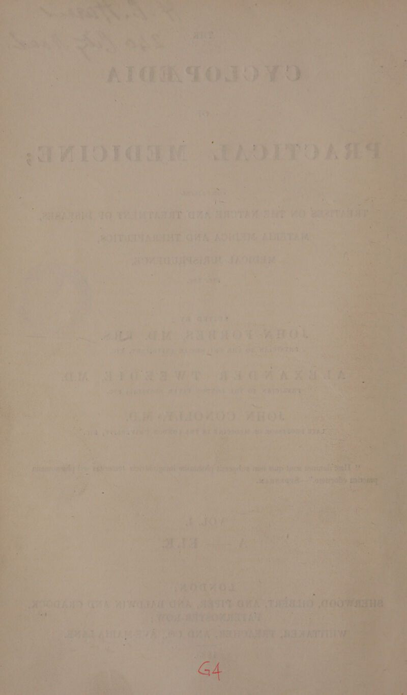 qGUATEL a ee pes yi a iy d ¥ M9 LEE RE ADP OR SRIDISERI 7? YRLanuti hes Eek 24 R28 BRE? Me 7M a RAS Aerie P ‘s pay th. 7 i: nee Ss - wa arvae . , 3) ray : ‘ Webi. AAC Sweat Wii ee ele lam aay” ise ed ¥ , A ATA Pa Leck se, ion H ¥ ae ds