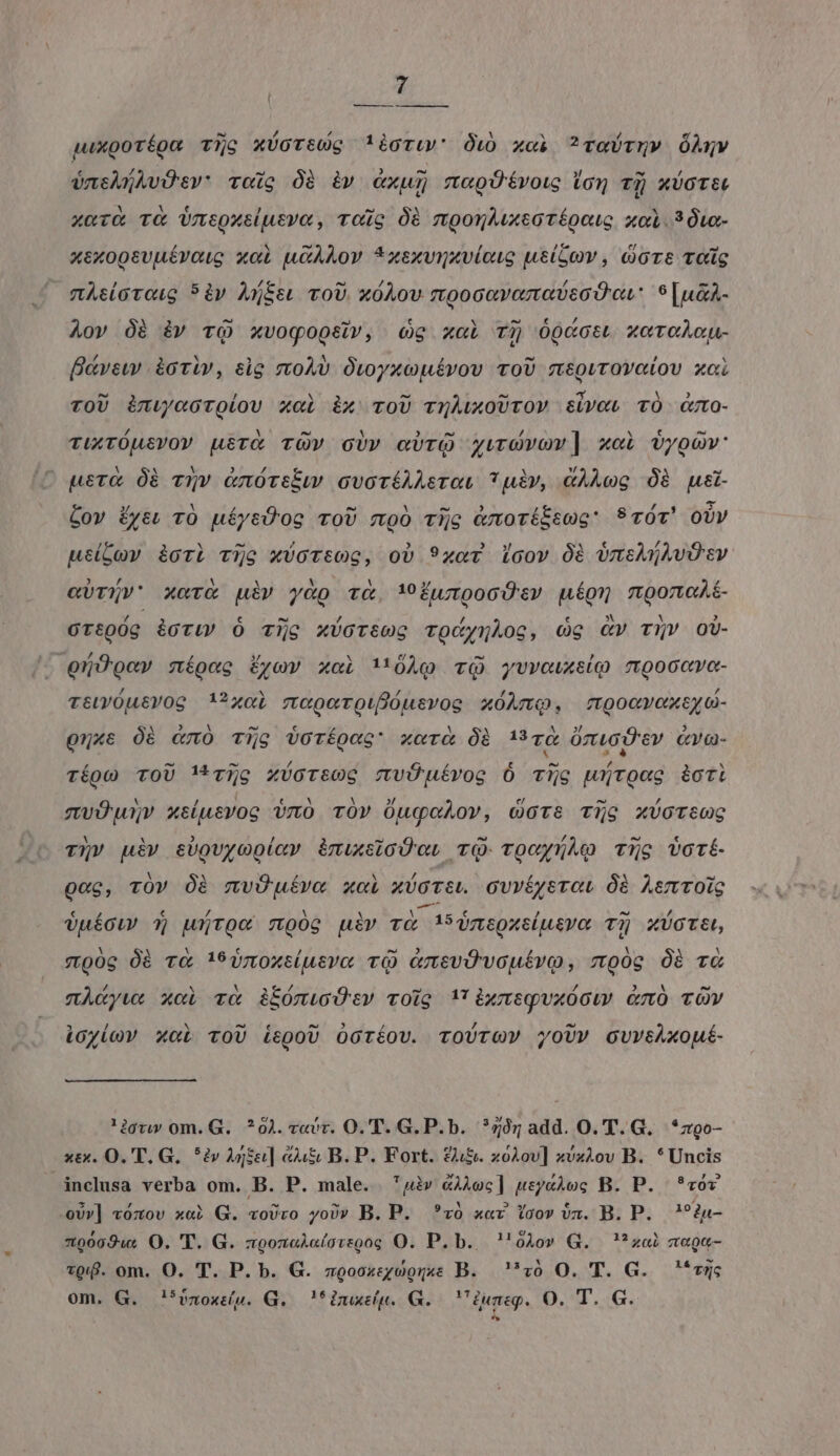 uuxporípa Tio xVoTt0g icru' ÓL0 xoi ?raÜTn» Ühnv UneA6AvOtv: roig Óà iv &amp;xwij moepÜrvois lon Tjj xUcT&amp;t xcvO TO Umtoxelutve, TOig Óà moomAwutottocuc xci. 301. xexooevuévoug xol uAAMov *xexvmzvíoug usiGov , dore Tog nAtiovoig 5ày Amiti TOU. xÓAoV moocavonabtcoO cu 9 [uàA- Aov Óà ív TQ xvogoosv, «og xai Tjj Opcott xoTOLog- B&amp;vsw .&amp;cviv, sig moAU Ótoyxouévov ToU 76OLTOYVGLOV xi roU àmuyecrolov x«i ix ToU ruAwuOUTOY siy«L TÓ 7O- TixTÓUusVOV uéT&amp; TOV cUv ceUrQ yurovov] xci vyoóv: | uera Óà v5v &amp;nórchww ovoréíAAerow uiv, CÀAcog ÓÀ usi P7 4 M y. ^ M Ll )  8 Fo, 2 Cov Éyet TO uéytÓoc TOU moóÓ Tio Coríhsog: 9T0T' OV ui(Gov iori tio xVottOog, OU 9xcT icov Óà UnshnAvOscv ) ?  5 Ni M iU / evTNV' xer&amp; uiy yo và, 1 ÉumpocUtv uégm monct Grto0g igTwV Ó Tijg xÜGT&amp;0Q ToCynAoc, Gg Xv TV OU- enOQgay nígeg Érov xai 10A TQ yuvowxsiQ mpoccva- v&amp;yÓuevoo ?xal smcoerouflóusvog xóAmq,. gouvoxeyG- pnxs Óà cmo Tijg $oTíoeg xcrà Óà 5 rà ÓnwoDcv Gva- Téo0 TOU '*rjg xVcors0g mwÜuÉvog Ó Tig würoeg écti czwÜwnv xsiusvog vno TÓV Ope ov , (Q6TS TiG XVOTS0G T4v uiv sUovyopíav imuxcicdaL. TQ Tocynho The voTÉ- M Z M 7 4 »! - Q«c, rOV Óà mvÜutrva xoci xvoTtL. cvvíysroaL Óà Aemroig c E ; : Y Y Meme AE - vuéci» ?7) wtoc 7to0G uiv TC !Sumeoxclusvo T)] XUOGTEL, b X M 16 € ?n ^ 3 A M z90g Óà vc !9)moxt(usvc TQ GmevOwvouévQ, moog O8 vC vÀcCyVt xci vc iÍómiÜsv roig 1? ixmequxócw Gmó vOv ioyíov xcL toU isgoU Ocréov. voUTOGYV 70UV cuvsAxout- 'iovw om. G.. *04. «vr. O. T. G. P. b. *zóg add. O. T. G. *zgo- xex. O.'T. G.. 2v AgSe] &amp;Ai&amp; B. P. Fort. £ui&amp;. zoAov] xv4ov B. * Uncis inclusa verba om. B. P. male. jv ciÀec] weyaÀoc B. P. *c0v ovv] vózov x«&amp; G. voUro yo)» B. P. ?*cz0 x«v ioo» 0x. B. P. ?àu- 200091« O. 'T. G. xgozaAatovegog O. P. b. ''óàov G. ?zai zaQc- vQif. om. O. T. P. b. G. moooxezoog«s B. v0 O. T. G.. *zrc om. G. 'vxoxdu. G..— *Guxeli. G. eg. 0. T. G.