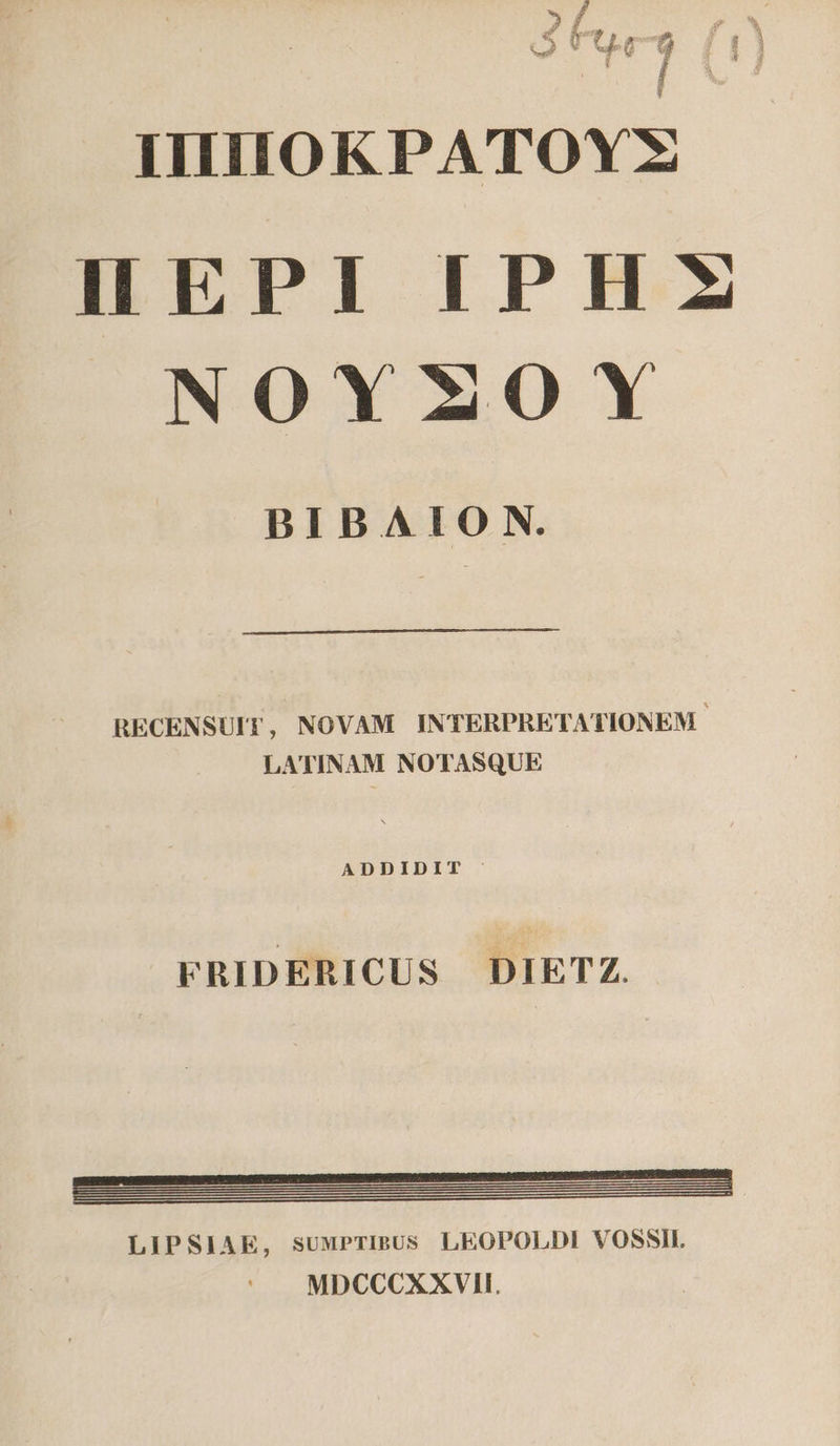 TEPI IPH È ΝΟΥ Σον ΒΙΒΛΙΟΝ. RECENSUIT, NOVAM INTERPRETATIONEM - LATINAM NOTASQUE ADDIDIT - FRIDERICUS DIETZ. = LIPSIAE, SUMPTIBUS LEOPOLDI VOSSII. MDCCCXXVII.