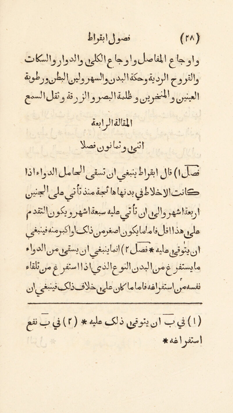 (f*) \ 1 ^ ^ j ^ j (^ 3 ^ ts^ j! j 1^Jj:J^aJ'j^ ^ ^ ^' £ JJ * i3®'__»* *_»^ I *» ju^UM \\ * • | * •*t wj ^5*° 131 * !j jJ | ^Jw° ^ ^ ^ ^iij l ©■» A^UwkUisr* ♦« ^ p f ^ \j j*i jj4?“ ^ <^**’ ^ ^ ^} \jJ j4-2> y&*>j t . gj*^**? ^Lo^*o ta^j.91 ^ »Ail> - -n. f *l?a W'°vi^A“C)^^*^-^'' ( ^(J-^* t #• £/*««*> I | j!^ ^ 1^ 0*^3 1 ^ Aa**0.L© r* ^ ^O t/© U £& ^ <J> 1 f) * ^ <-$^ \^yic>! <3 (*) % A&