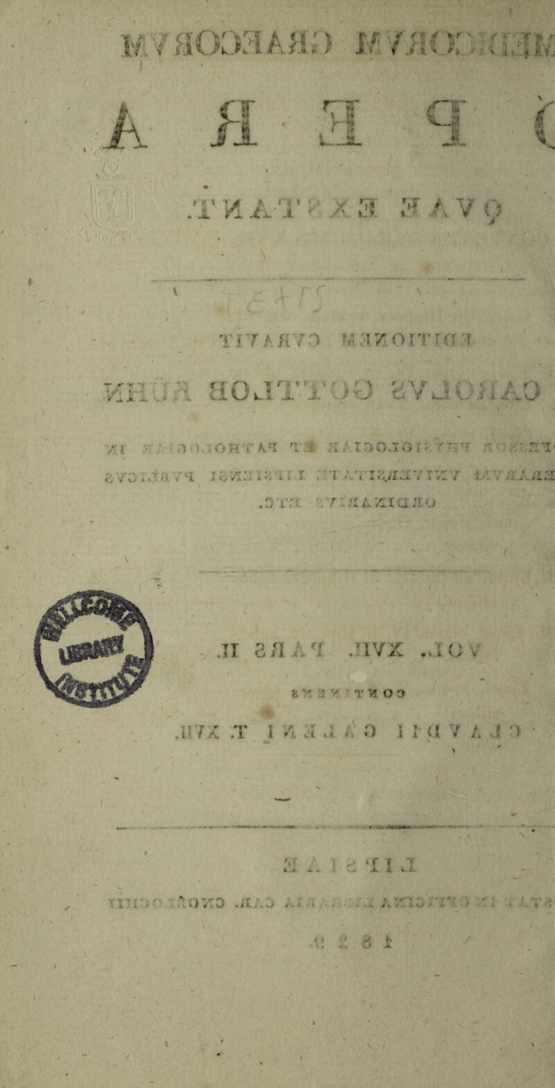 r r -f r * * ' · ·. αυαι i. ' > \ r *> ,- % / A f\ τη v . n i.iOHvk*i ΐ'Λ :i iDOJCOii ·'·.·· ·- .. '.n.' £ ji', ii . Ί J o /I» · i i i i ' ΐ ■ » I<*./ί*-£ < « /7 . . ii· .DT;;: .7:,U^iailO ‘i I J otio .;r: /Si»k