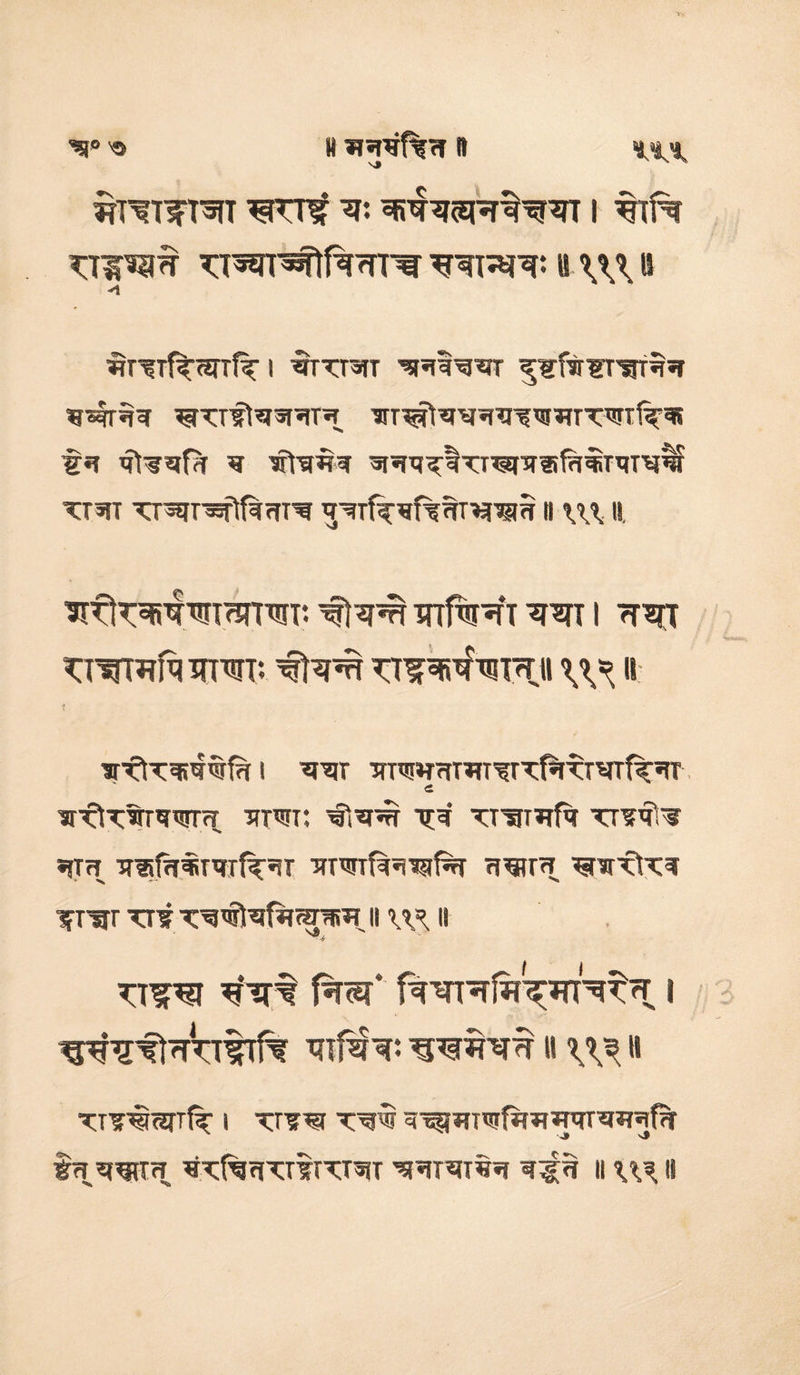 ^TfTsfT^T WJ% 3nf WT%W I #ll% ^:TWfWtt%wm u m is A ^nsTf^rrfir i ^ttpstt ^ifjrgmrran irc^tav*nj^*TTT*?n:%« t*i qWsifa irt’sw* ^^tTT^ER«f?iiT*rn**§ tt*t trssrrssftfsjTr* tniTf^fw^Tira r\\l% ^ W TfTf^T W I TT^T ^rsrmfainwT: w is t I *TCIT mWfTTOT’5Ttf5|TTVTf^n‘ c. VXtTtr^Wft TfT^T: itw TT^mfa tt?1^ *IT7T !T«f7l#T’qfT{^iir rf^RTrT W^tTI fTW 7J# I! W I! TTW fW l *nfw ii w is n^tarf^ i TTt^r irTWTrT ^tf^fJtTtriT^T 'SRTmt*! II \\\ II