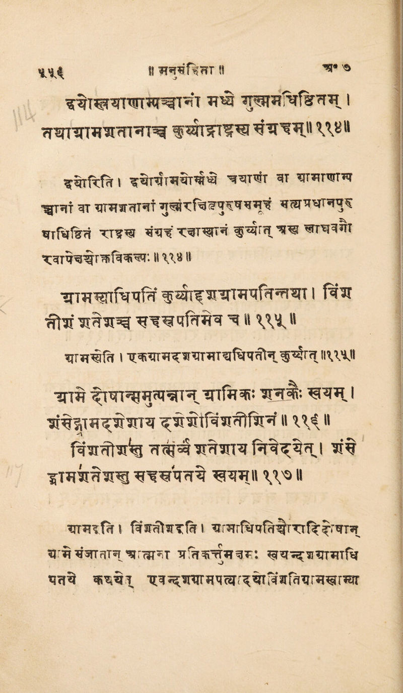 *r£r Trejp^fgrriT i WSTRinTRT^ ^tlsFT^I ^T \\W i ^rcnw^ 3T WITH ■gr^f <*t TjmirrfTsit war ^rfafefi tt?^i T^r^rr*i WBfr‘l m »\\8 ■sn^wif^r^fW ii wr^Tnrnrof?p?roT i ^f ^ tt W «rjr?*€fi» i iiWM 1TW «T UlT^ *T«T^ I ^iiirtf^i^tf^ ii IV\11 rng4*mnro *iw WT^V<T% ^RHp \V® u TrrnTf?n fWsrahrTfir i nrTirBmfsr^rTTf^^nrr»r tiwfiTs? ^rw^T ^r^Tmg*: ^srs^mmfa * o *1?!$ *5W\ Tpr^w«w^%nfaffniraw*Jr
