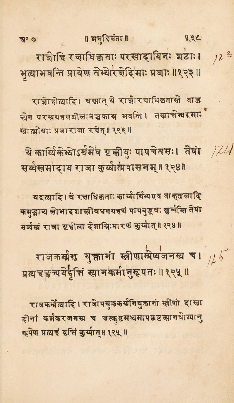 H ***?f%^T IS nJ TT%f? tR^T^R* * WZV. l ji ^ WSn*Rf% STRW t^lic%fc*TT: Tf^n: II II d Xr^r'ftWTf^C I WTH^ TTlSTT^TlWliflT# qTH 5^5? >T^f% I rfW^^T'WS wurten. Tr^m^rr T^riji w is If ’^‘ift^r* XTR^rW I WWf aU vj? ^T^rr ^^renrng^ii v^bii tfT^TTf^: 1 ^ WfalSWT: <sr4rl4«nnf WT^Wint^ ^TTTW^^f'. W* *44 ttstt ^4t<t ii v>$ 11 TT^sR^ ^W^T ^ I ,pC TTSreW^lf^ IIWII TT5|5R4rarTt% I TTSlT**n*^4ftw*T ^T^IT if^t i4rw h 11