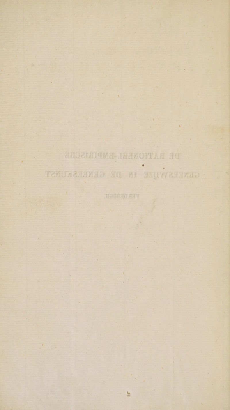 verd pan erk hdekj En end Keje, „pe Ee 16 hen peen. Ne pg KE $ Tin en a EN E