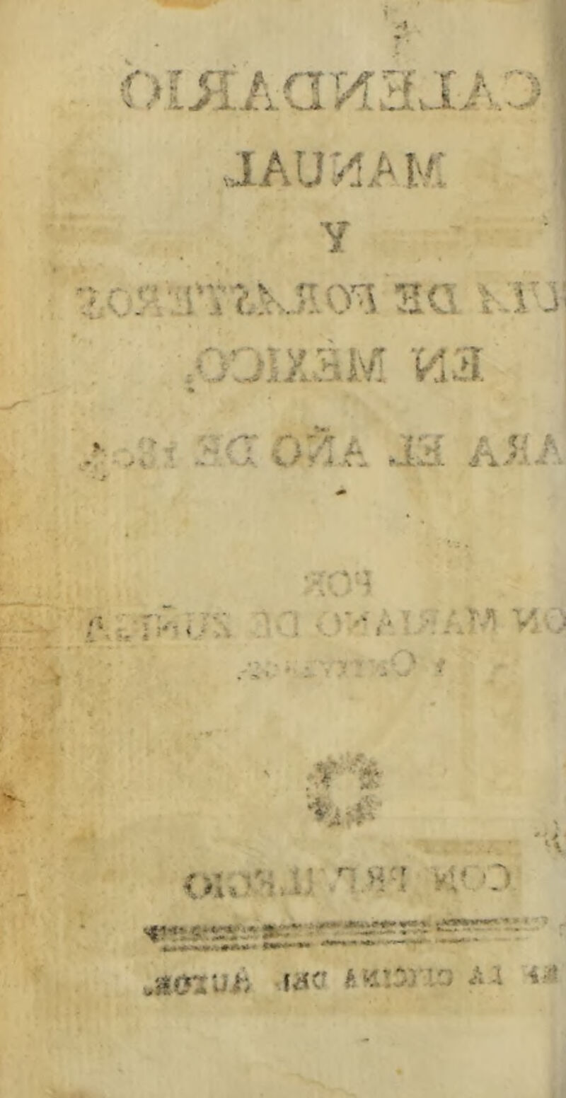 f>íiiAaPíajAD{ JAUíAft M y iC?'ii'v ¿Kí-Cfí sa j' .OOiZSM V^3. .’ ,.N r-^CO/ÍA .13 A.ÜA ■ -.H-] yi'O 'V'i yvX3f. -- v.a(nui^, wcf Ai