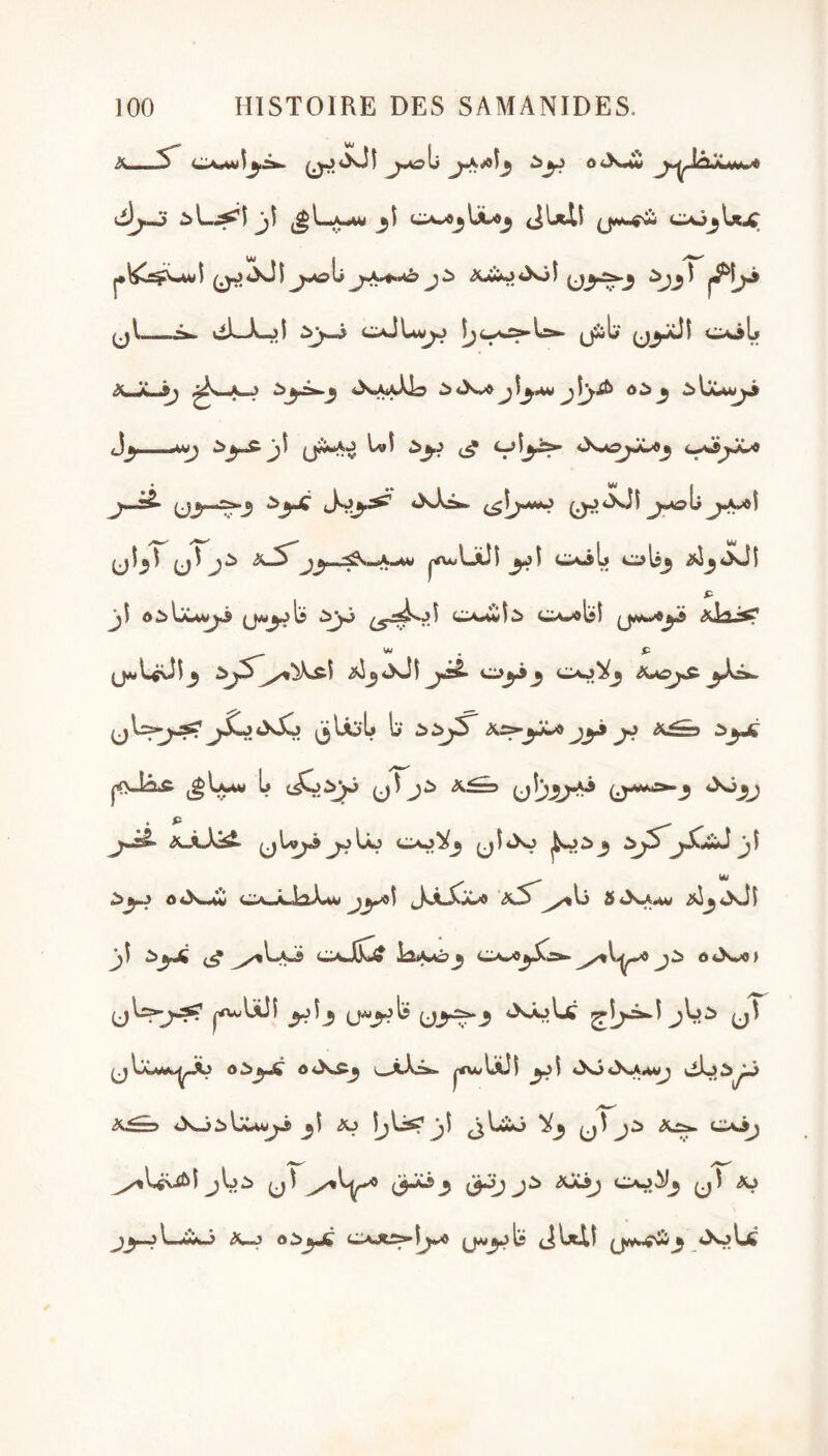 0j4y<Jî o<X>w ^^w^ilAJûwb'O Mb I 0ij*xjî AÂiîO«Xjî 1^!,^ ij^b oôL XJL^ *X»a*}AJo ^<X»<»^Î^,4w^Î^JÊ ^bUw^ <J^ >>^ Os.o^JC<»^ * W f ^3 ^3-^ <-K?3^ iXXsfc. ^iXJî ^1^1 ^jnfCwlajiJi 3^^ C»^b 0^193 2^3<^sJÎ P j\ (3M3.^b cUi^^bî ij/^^ Aiais? '** . P QML{üi3 <xJî Ovj^^ ^ «xXj (jjlÂjb b jj ÿs^D ^yJi i^b^ b (io^ ubv^ *^3J ^3«'»r^ \,À,\:^ yLv^id^^jlÀJ Ci'iO^^ ^li^o 2>jfS^^iXiiiiînJ Jjî M o«Xmw cx..x3aX*M 33*^^ S «XiAaw 2^^«xit Jjî ^3^ ^/^b-A««> CxüCiv il^**»4à3 OwO^Xi^ o*Jwo) lifuibCÎI 3^13 (j^3^b ^3.:^3 «XÂjIjC^ <3^,3 /W^ A.^E? <Xj^\jwiw^j«ï <XJ î^li^ Jjî 1^1 3^ ^^b^viûl c3'^3 (3^3^ <îOC.^ C<o<^^ (j^ X? 33~j l-<ii‘Mi».> X-j cxx^r^ ^3M^b (JlxXI ^jrt»«ç'îii3 «XjIjC